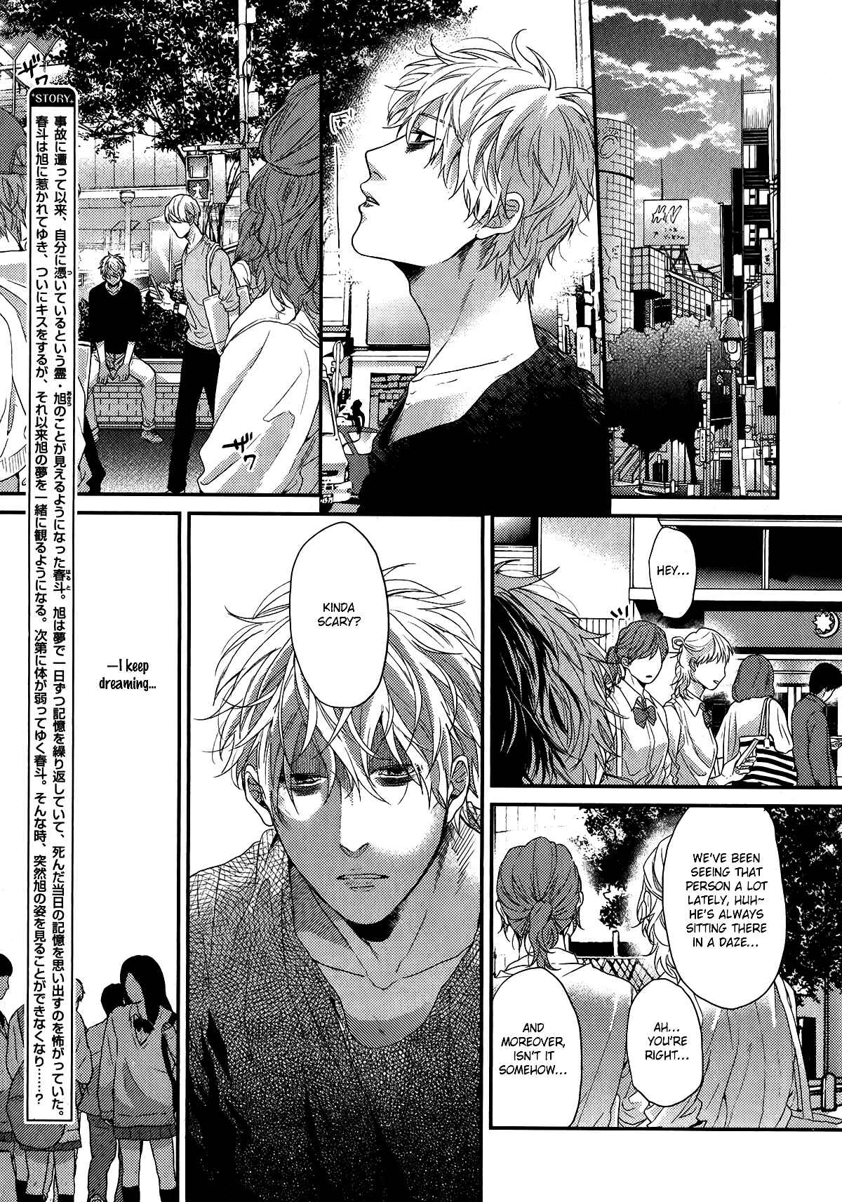 Page 4 Chapter 5 Lonely to Organdy