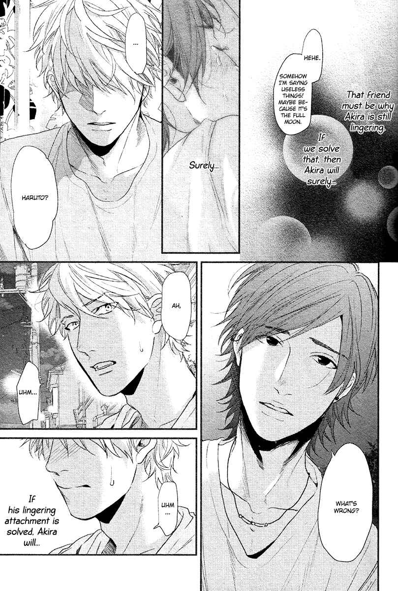 Page 14 Chapter 2 Lonely to Organdy