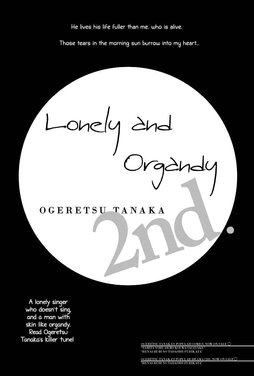 Page 2 Chapter 2 Lonely to Organdy