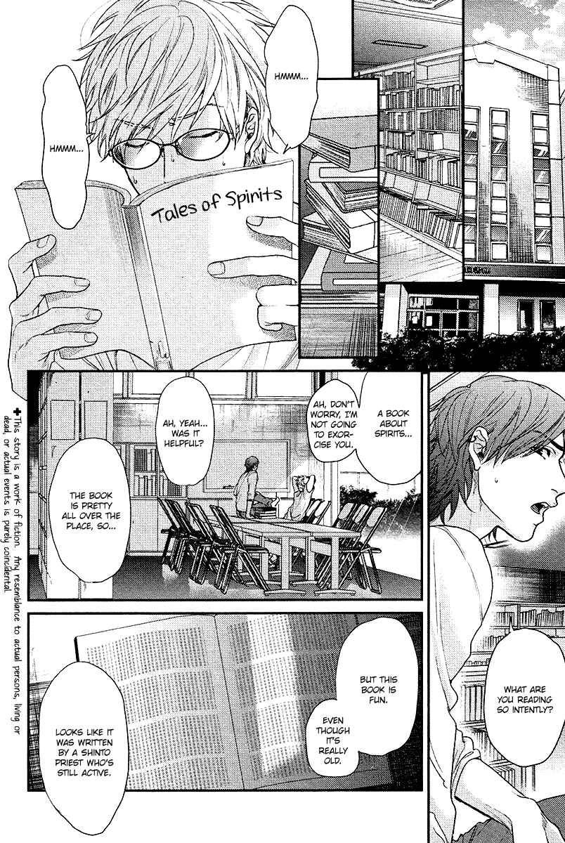 Page 3 Chapter 2 Lonely to Organdy