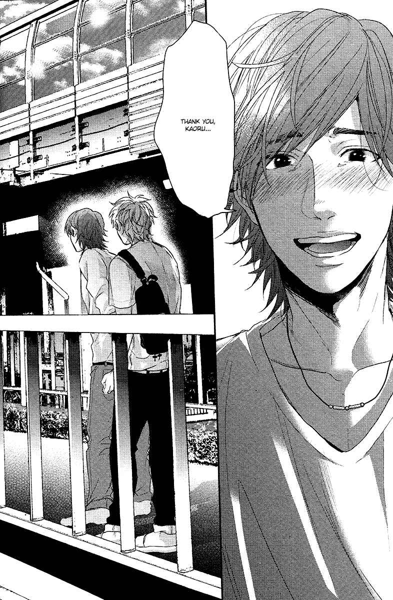 Page 33 Chapter 2 Lonely to Organdy