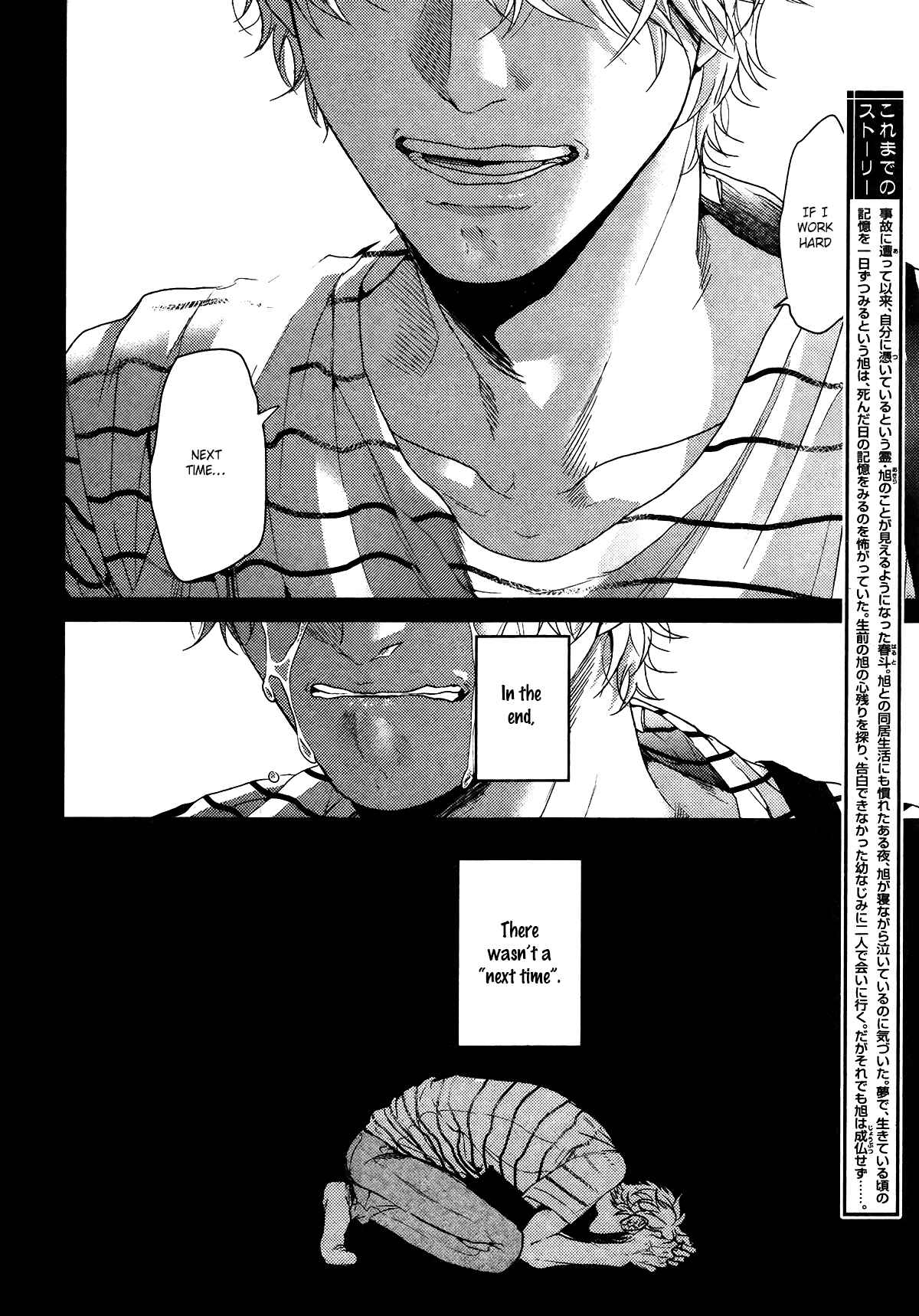 Page 15 Chapter 3 Lonely to Organdy