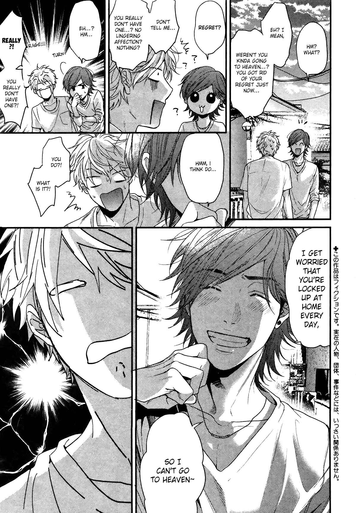 Page 4 Chapter 3 Lonely to Organdy