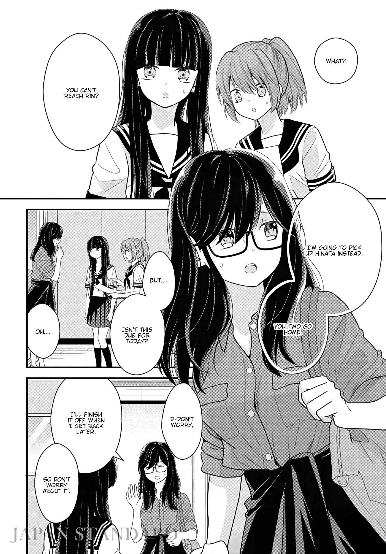 Page 1 Chapter 15 Umineko Sou Days