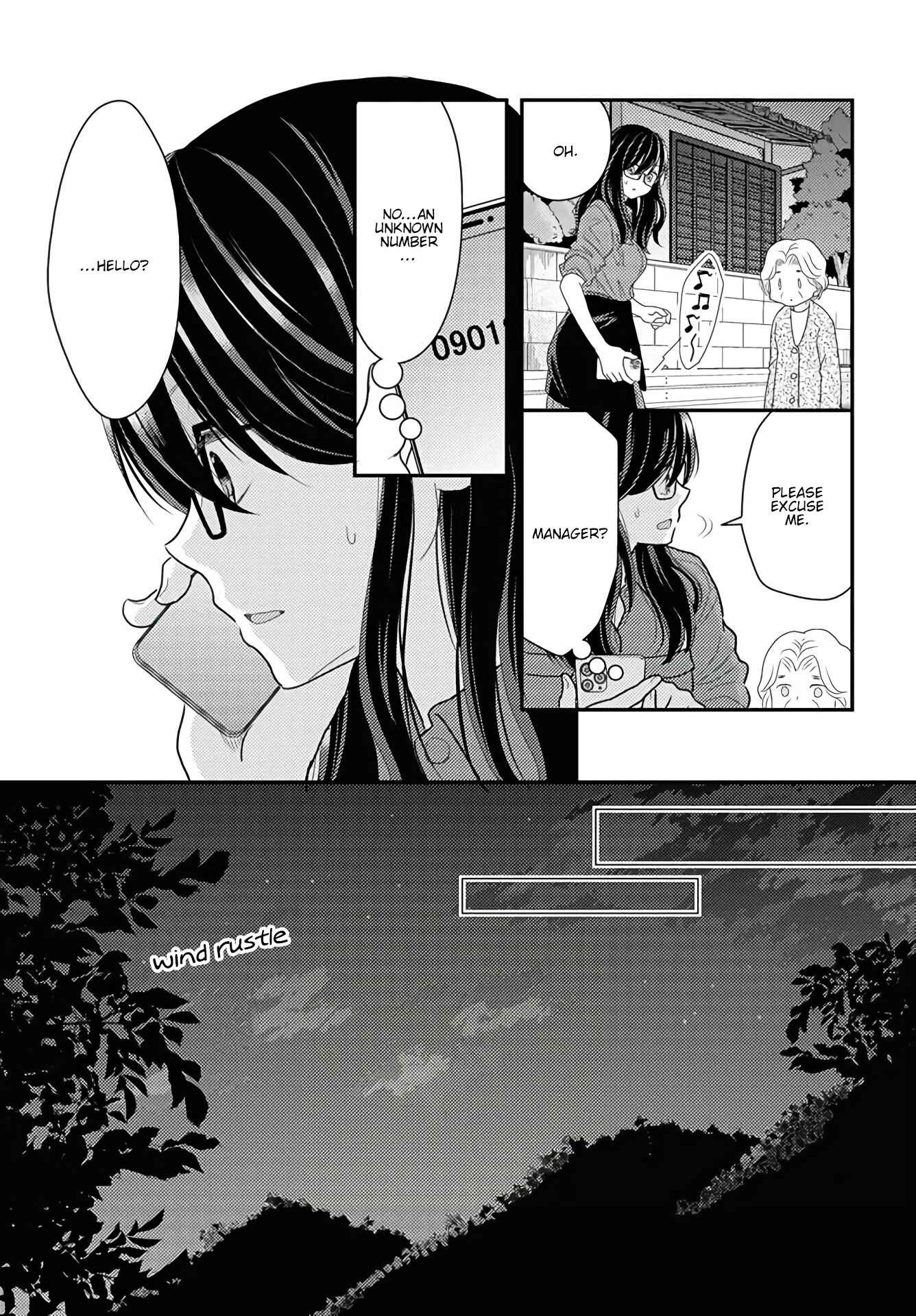 Page 16 Chapter 15 Umineko Sou Days