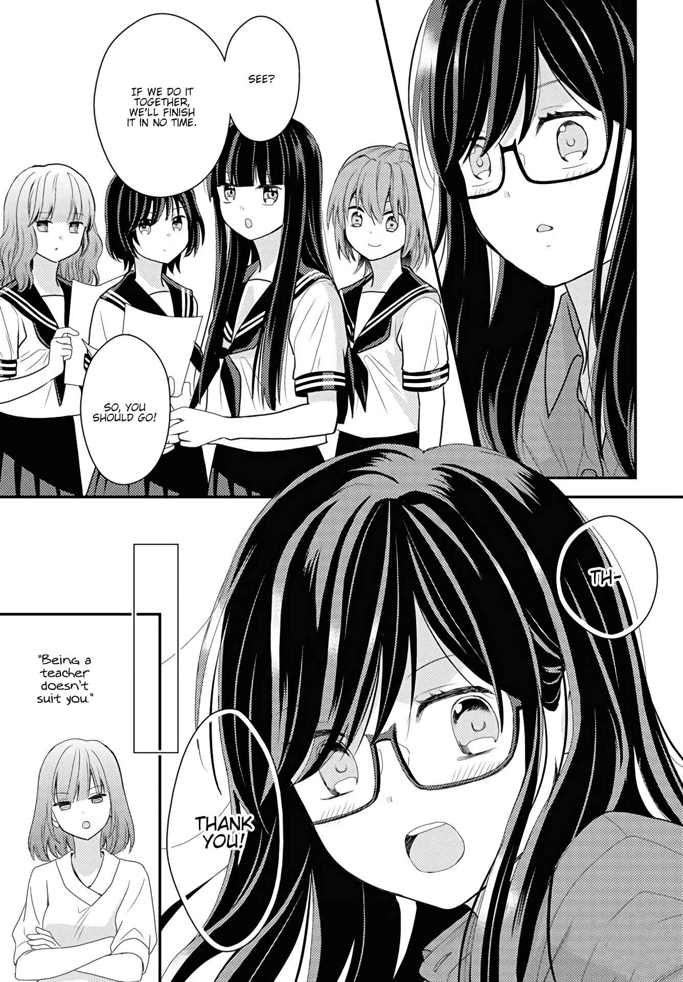 Page 4 Chapter 15 Umineko Sou Days