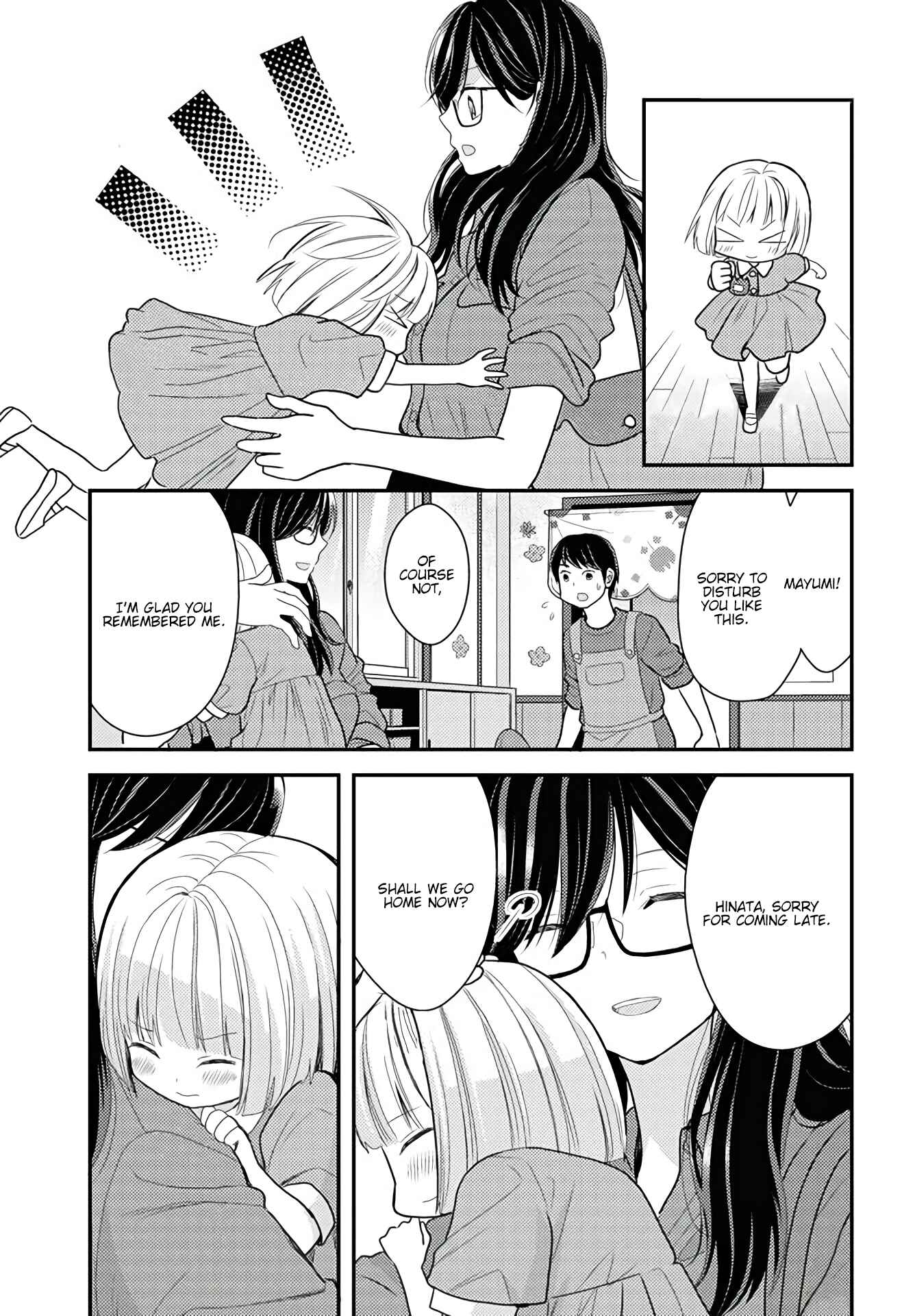 Page 6 Chapter 15 Umineko Sou Days