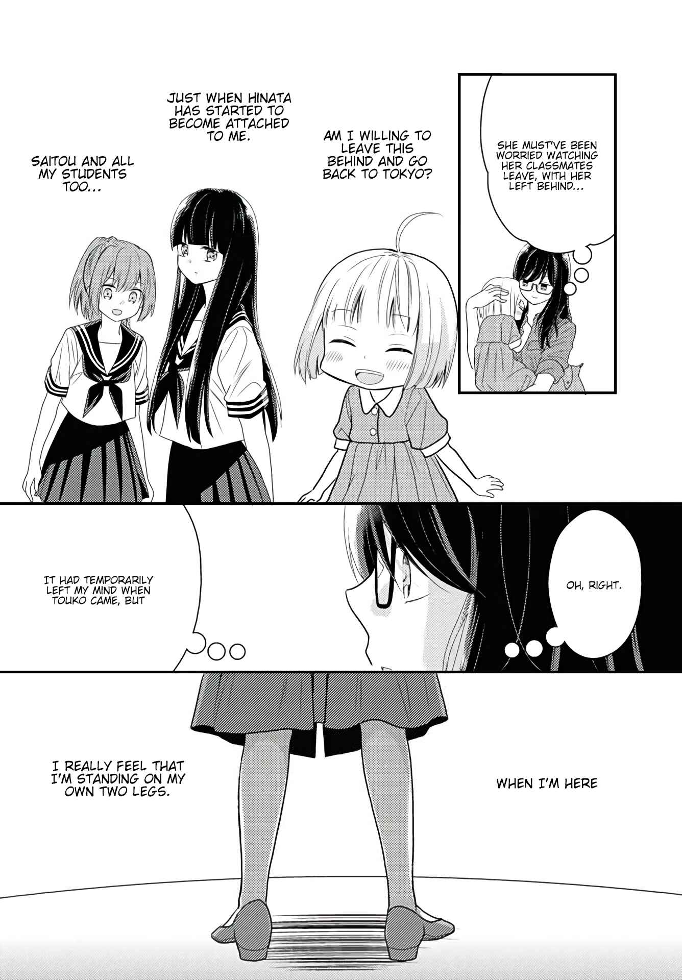 Page 7 Chapter 15 Umineko Sou Days
