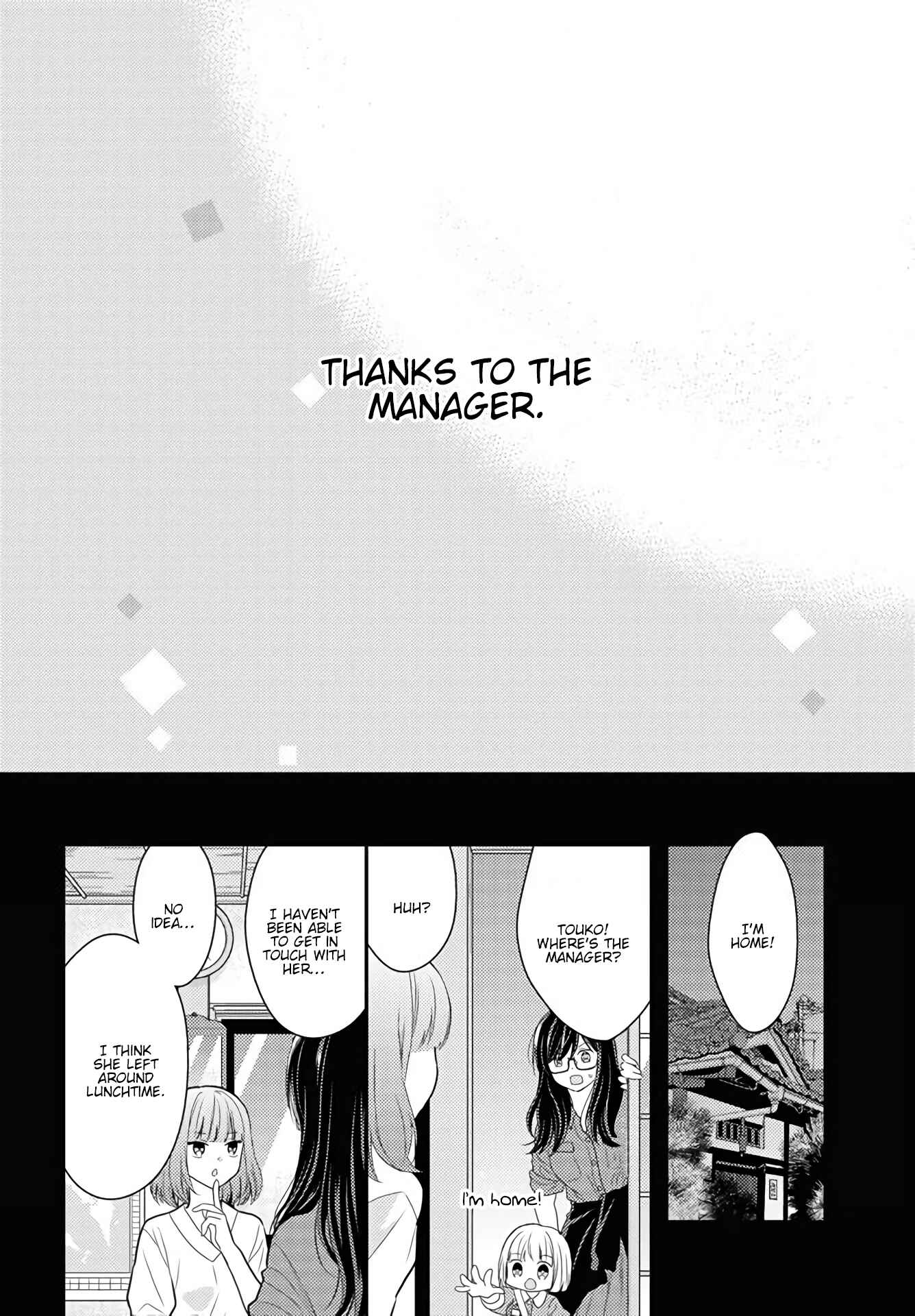 Page 9 Chapter 15 Umineko Sou Days