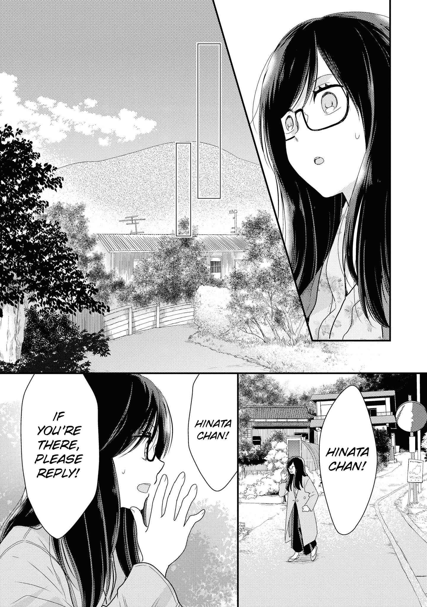 Page 19 Chapter 3 Umineko Sou Days