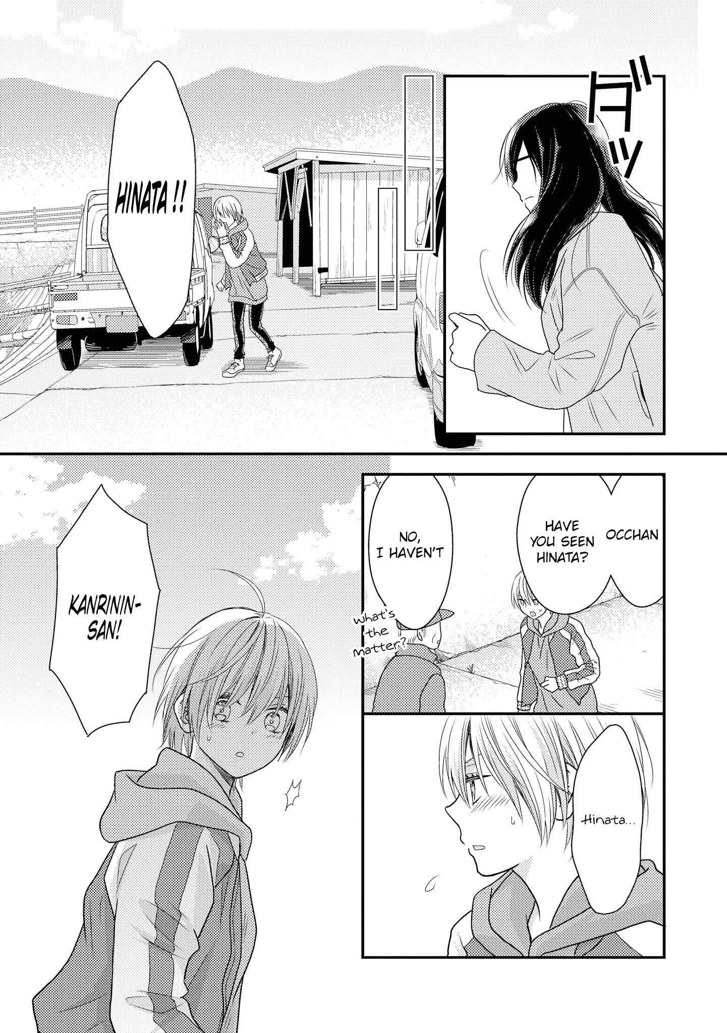 Page 21 Chapter 3 Umineko Sou Days