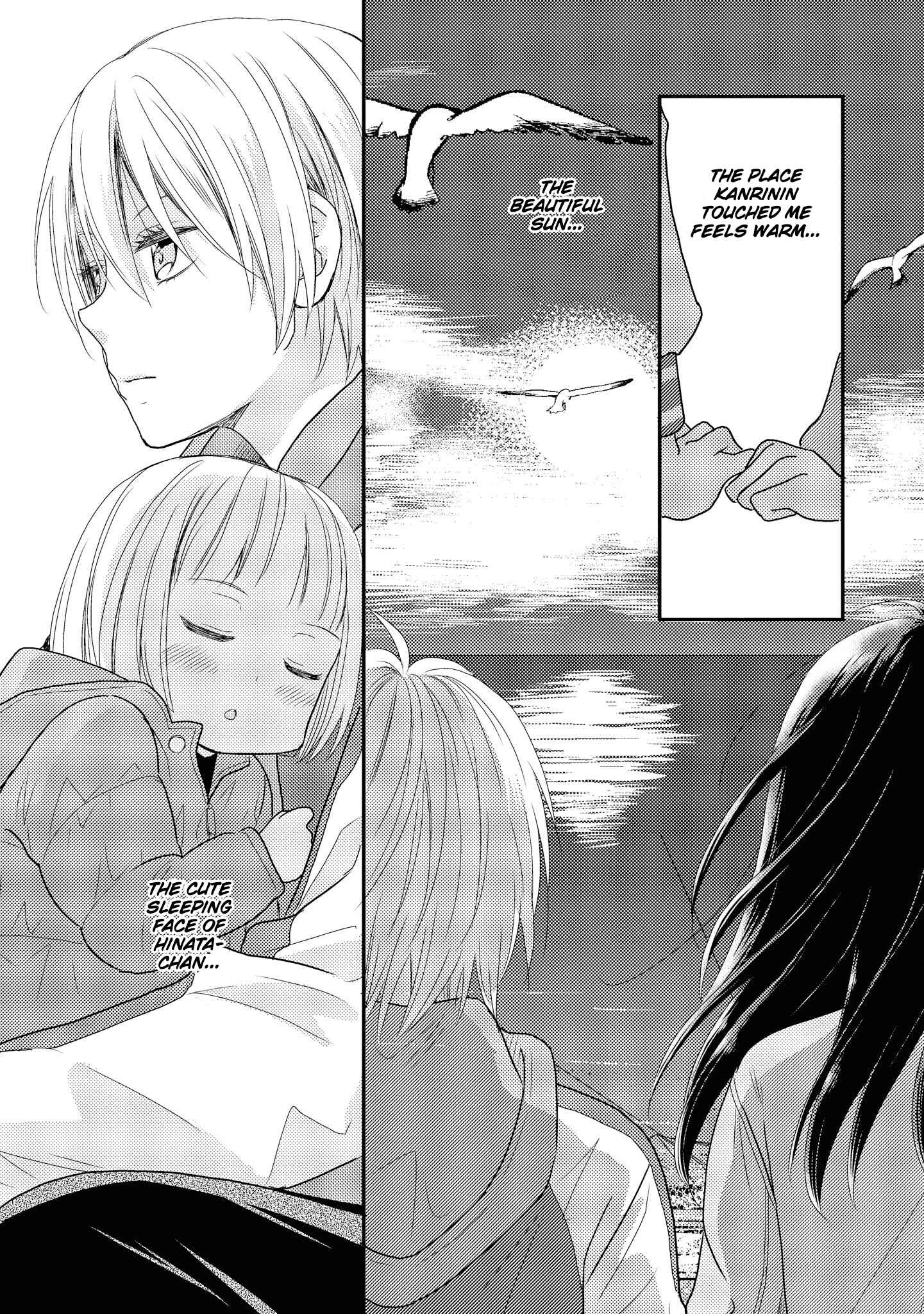 Page 37 Chapter 3 Umineko Sou Days