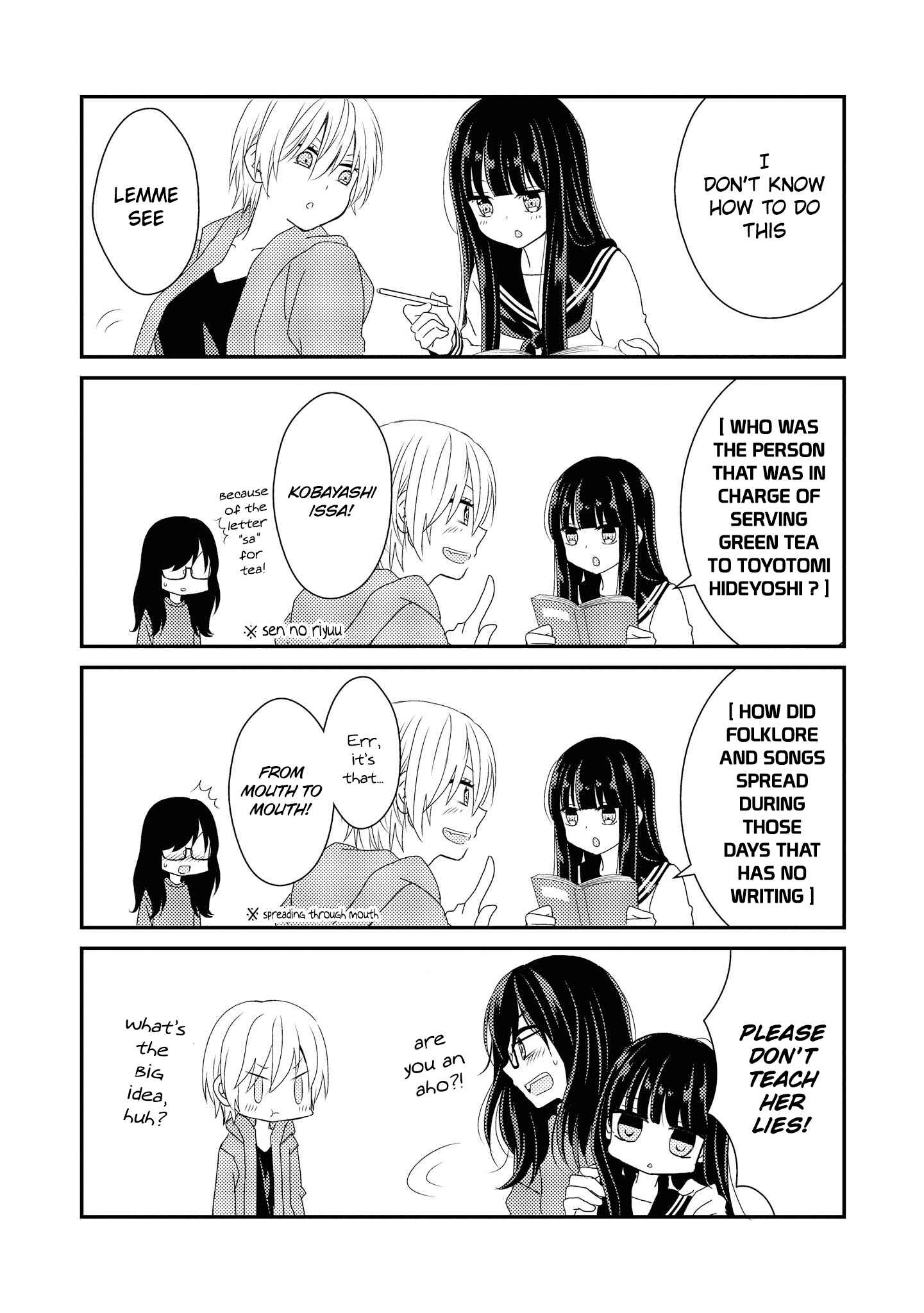 Page 48 Chapter 3 Umineko Sou Days