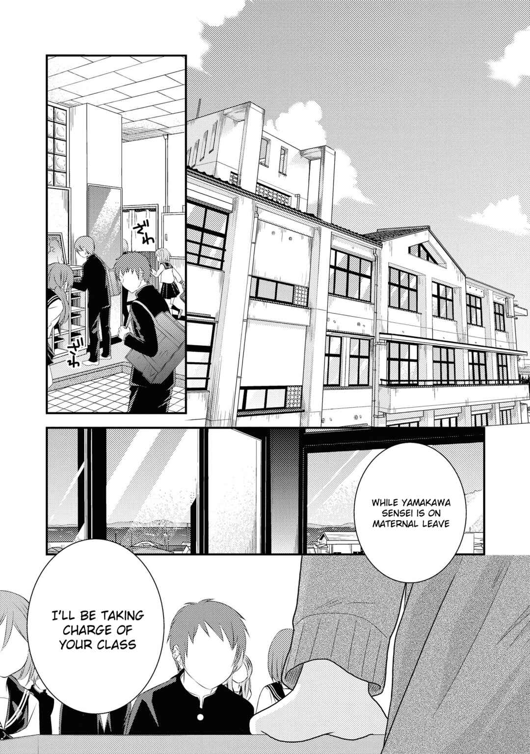 Page 11 Chapter 2 Umineko Sou Days