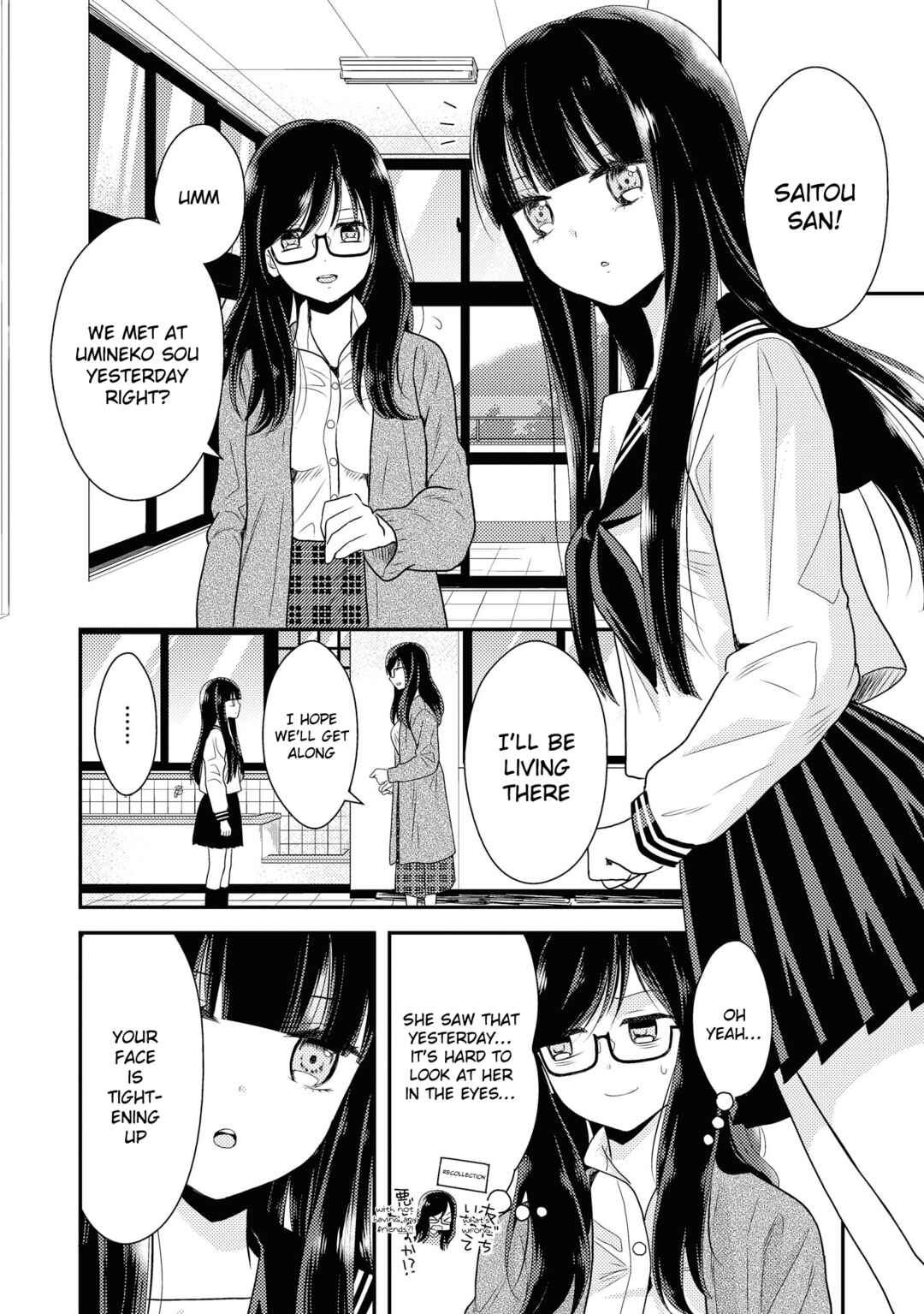 Page 14 Chapter 2 Umineko Sou Days