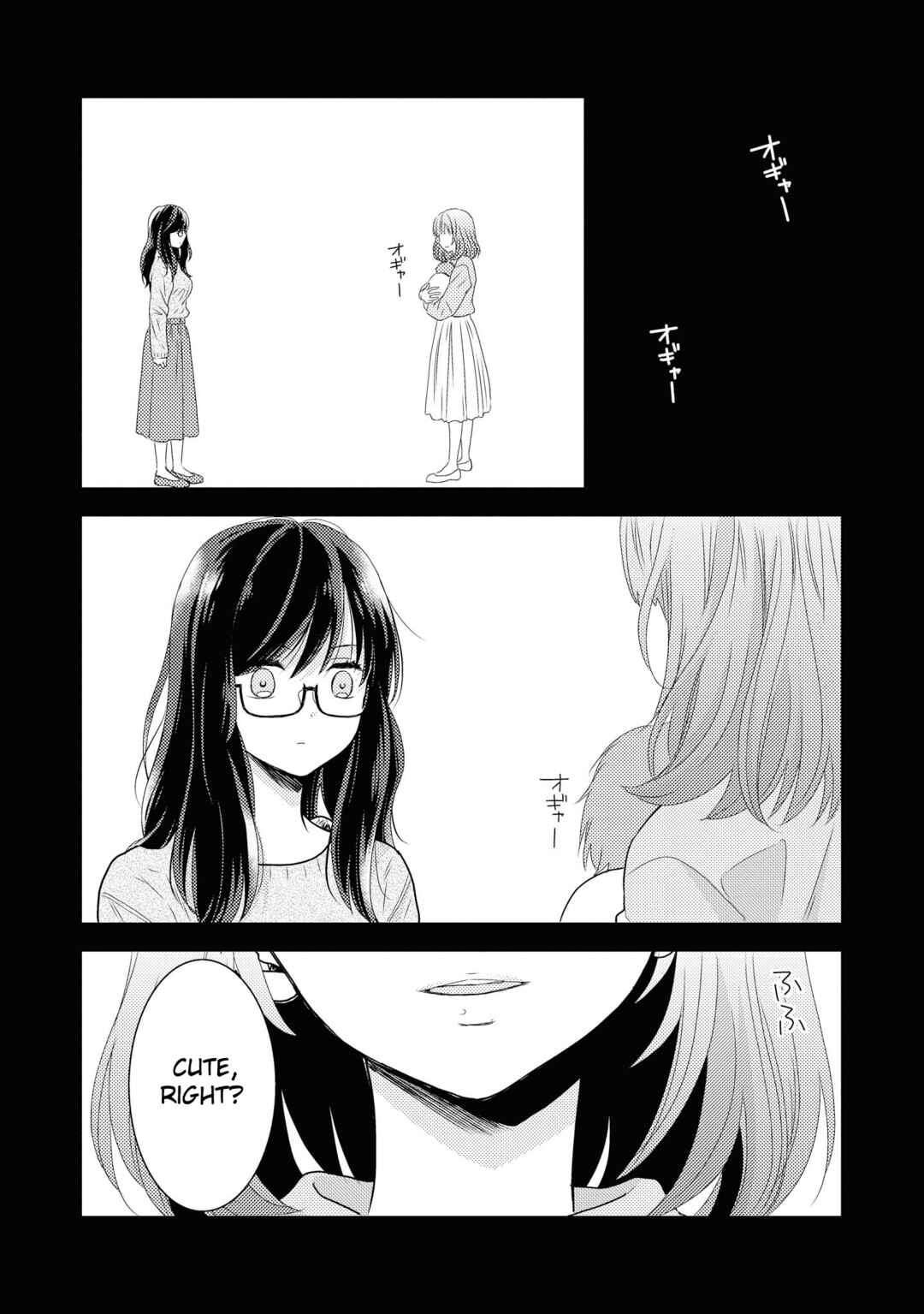 Page 2 Chapter 2 Umineko Sou Days