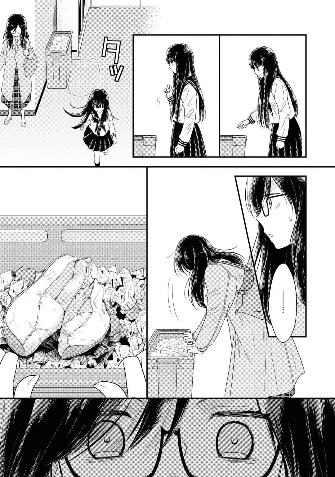 Page 21 Chapter 2 Umineko Sou Days