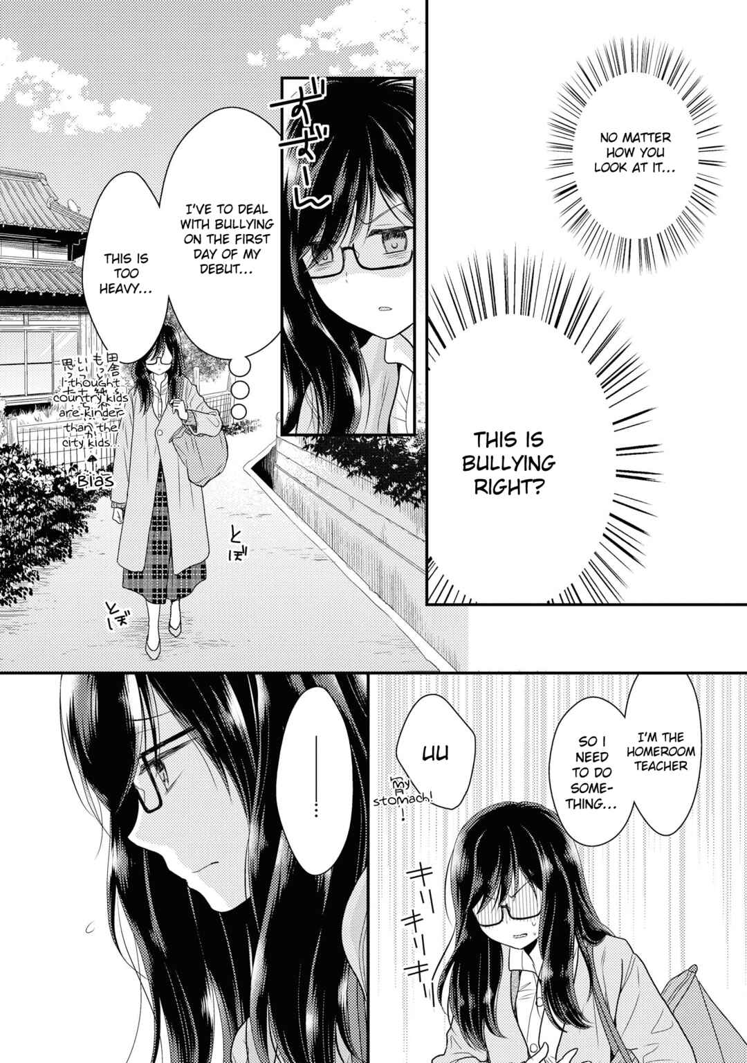 Page 22 Chapter 2 Umineko Sou Days