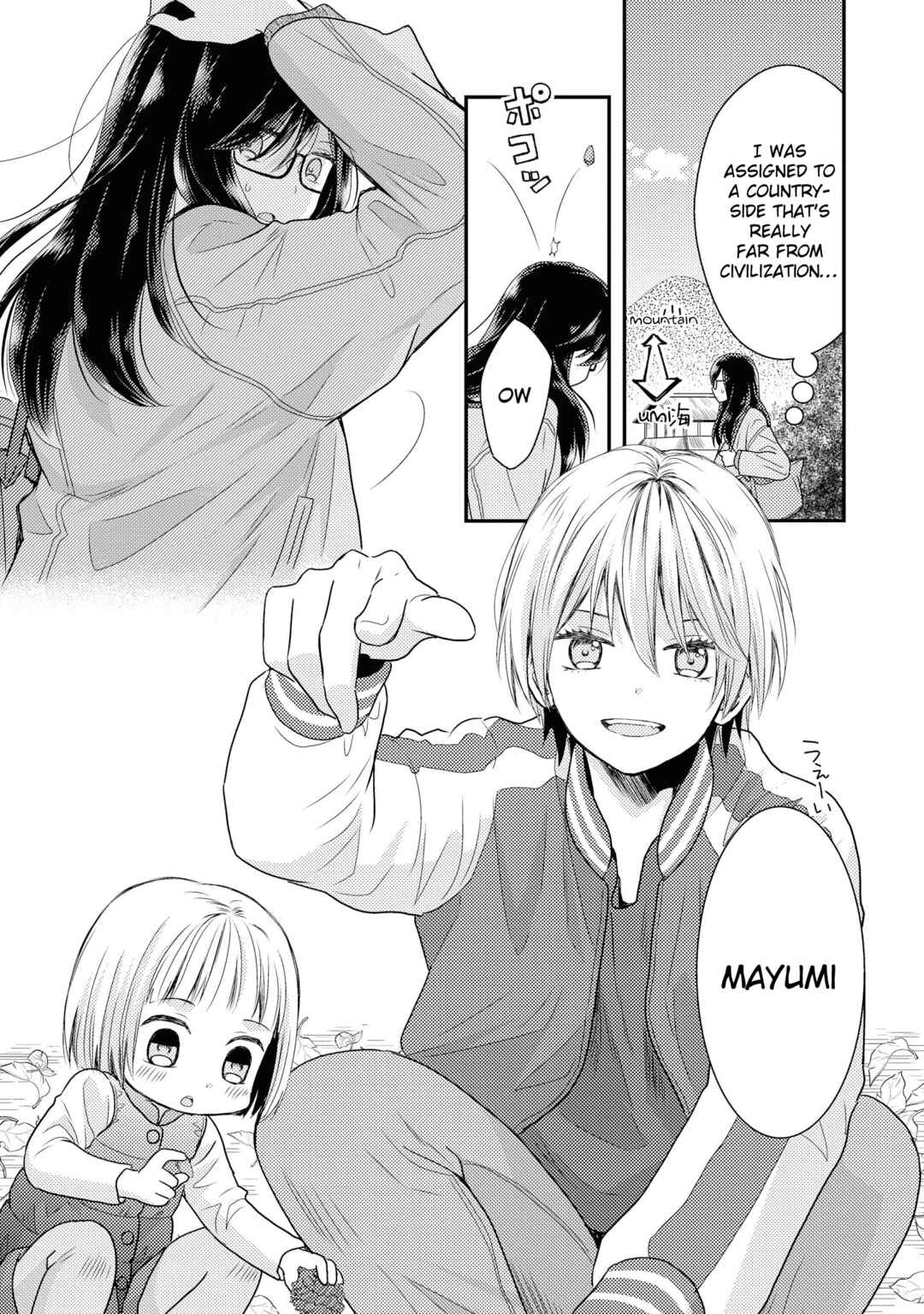 Page 25 Chapter 2 Umineko Sou Days