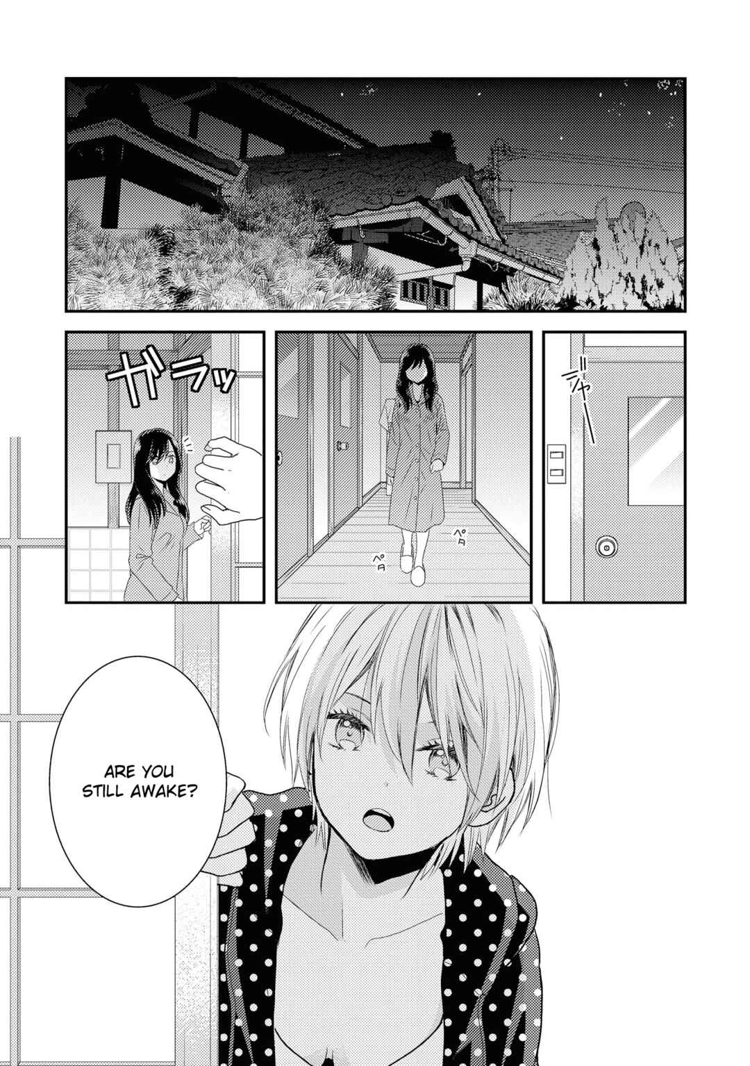 Page 35 Chapter 2 Umineko Sou Days