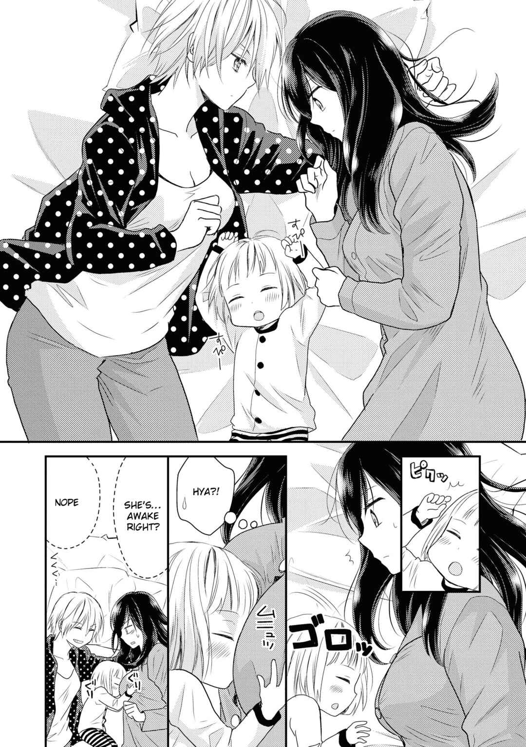 Page 40 Chapter 2 Umineko Sou Days