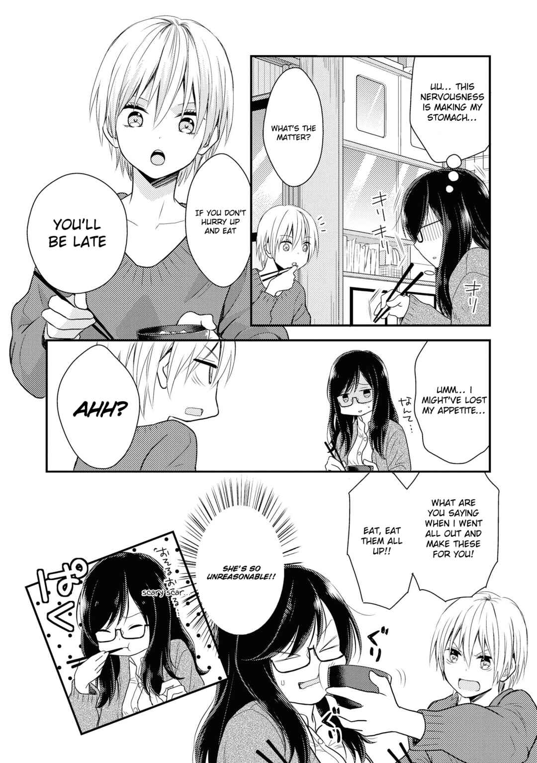 Page 8 Chapter 2 Umineko Sou Days