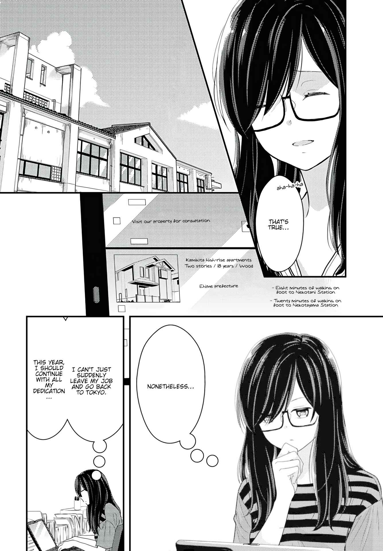 Page 8 Chapter 13 Umineko Sou Days