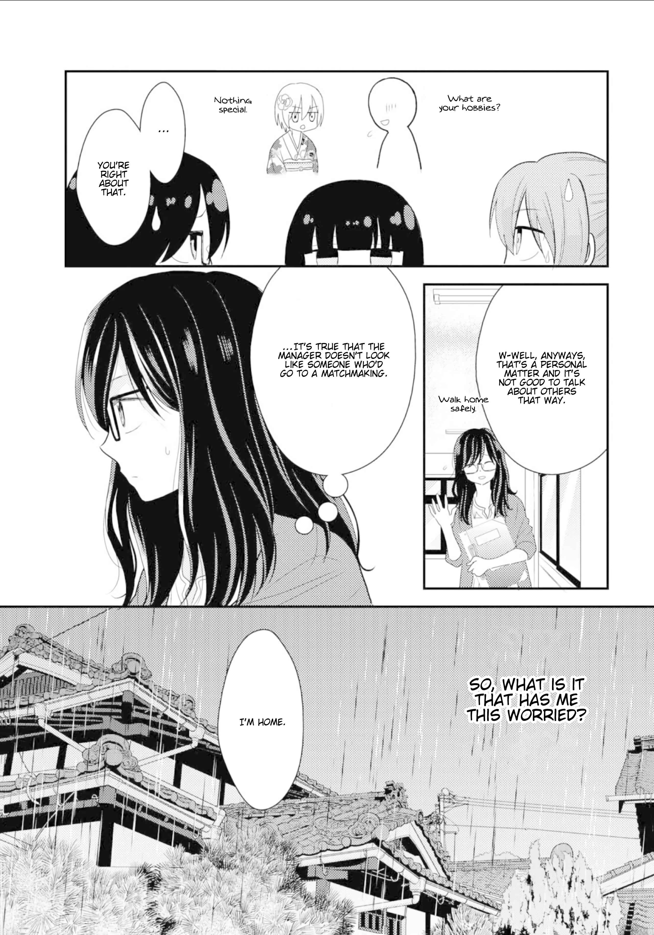Page 13 Chapter 11 Umineko Sou Days