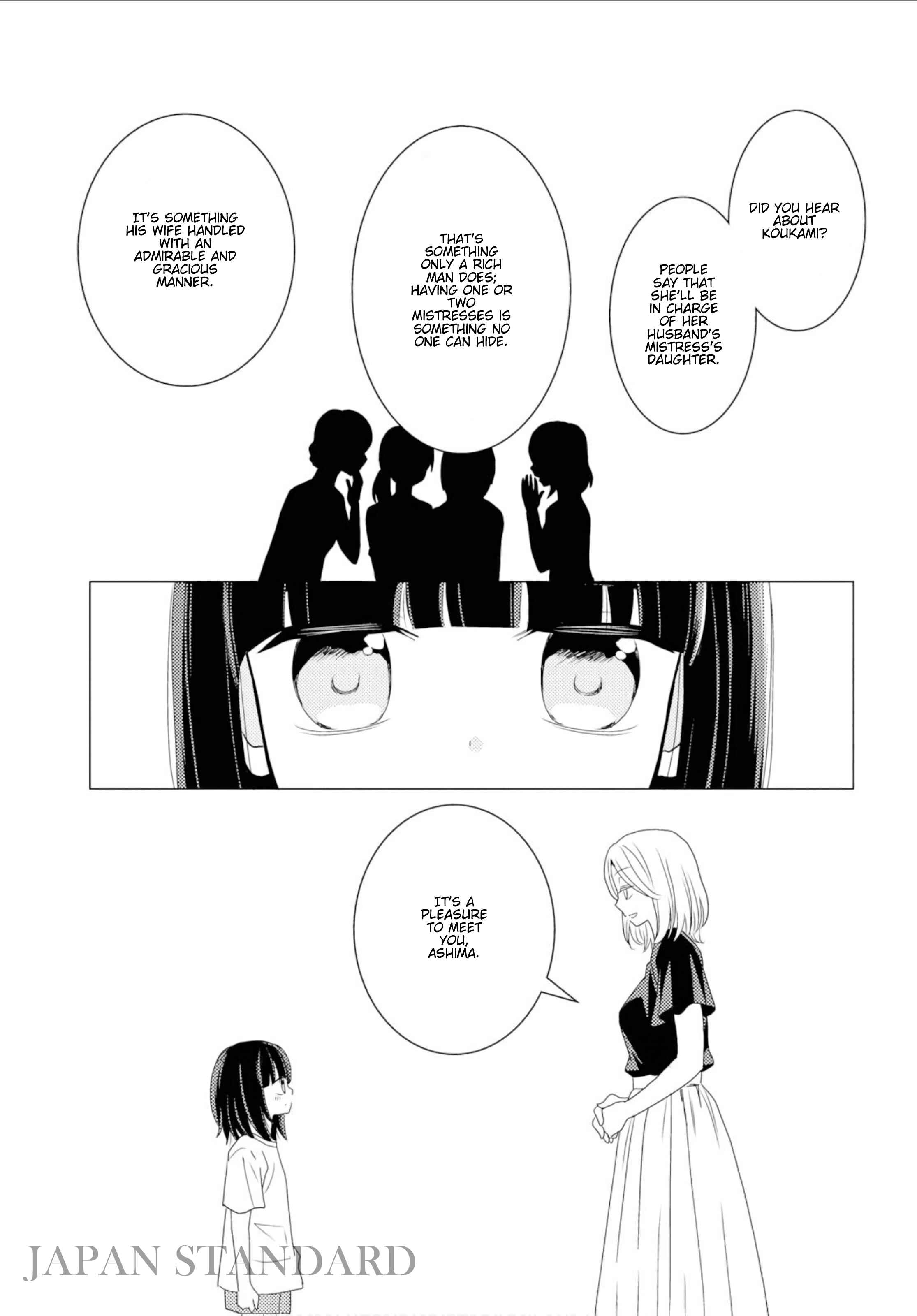 Page 1 Chapter 7 Umineko Sou Days