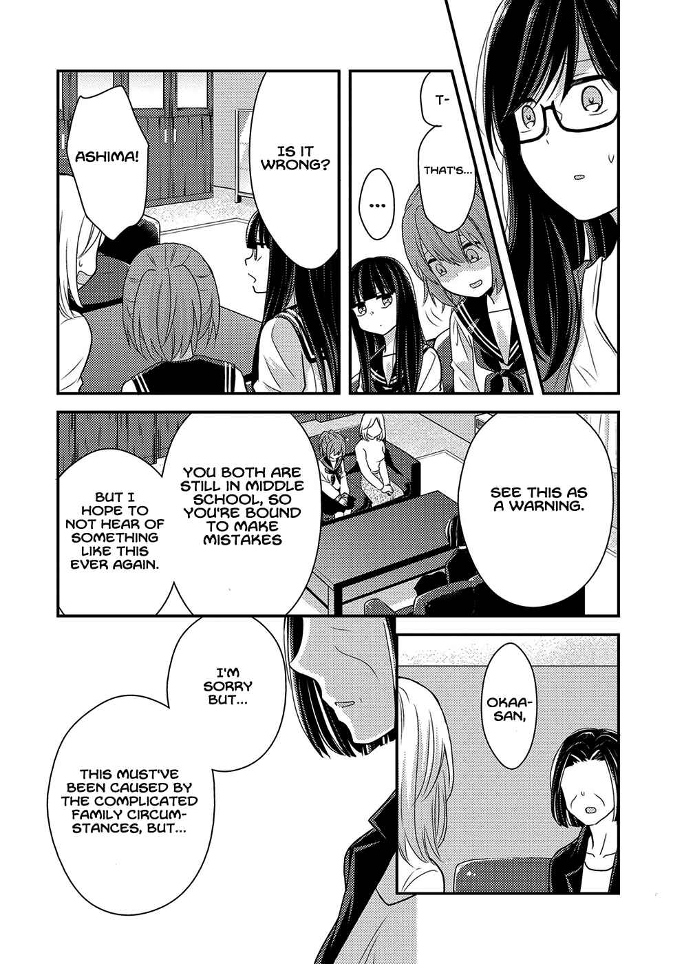 Page 16 Chapter 6 Umineko Sou Days
