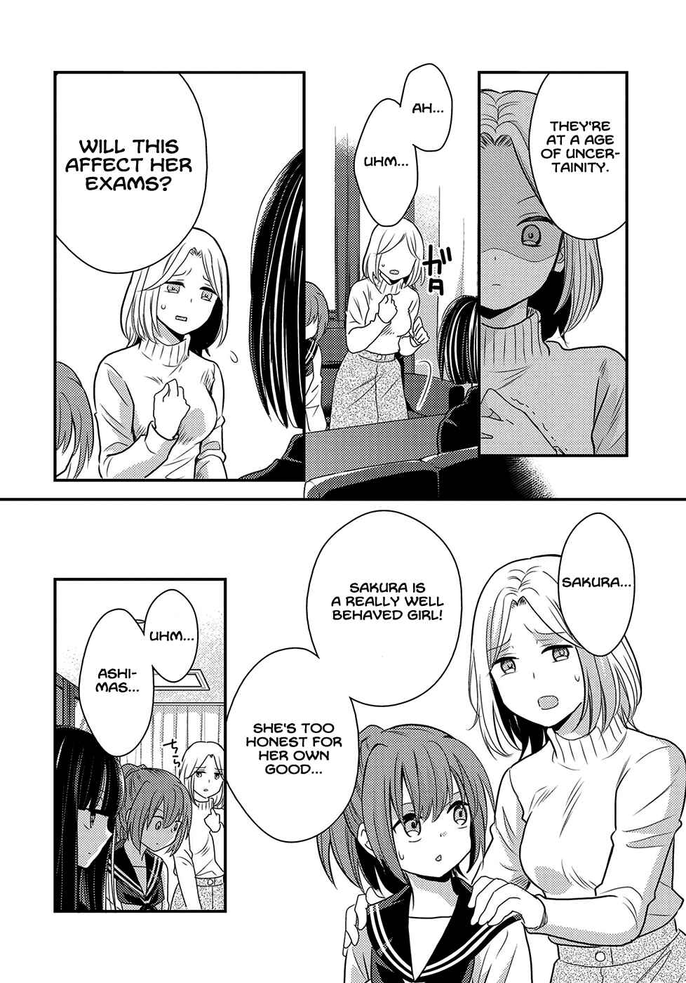 Page 17 Chapter 6 Umineko Sou Days