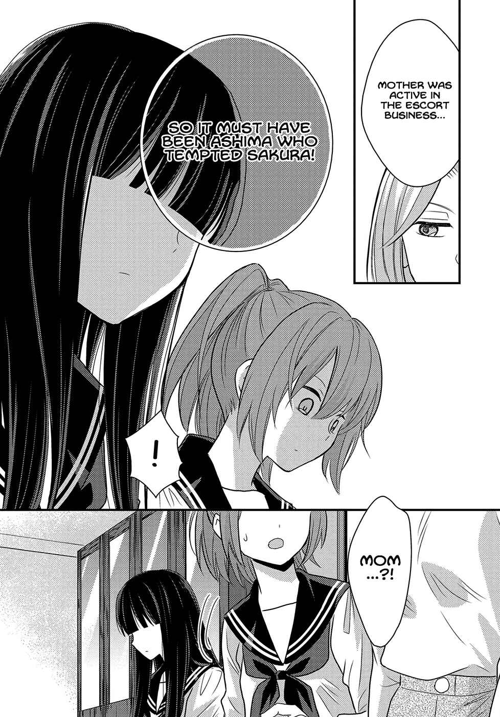 Page 18 Chapter 6 Umineko Sou Days