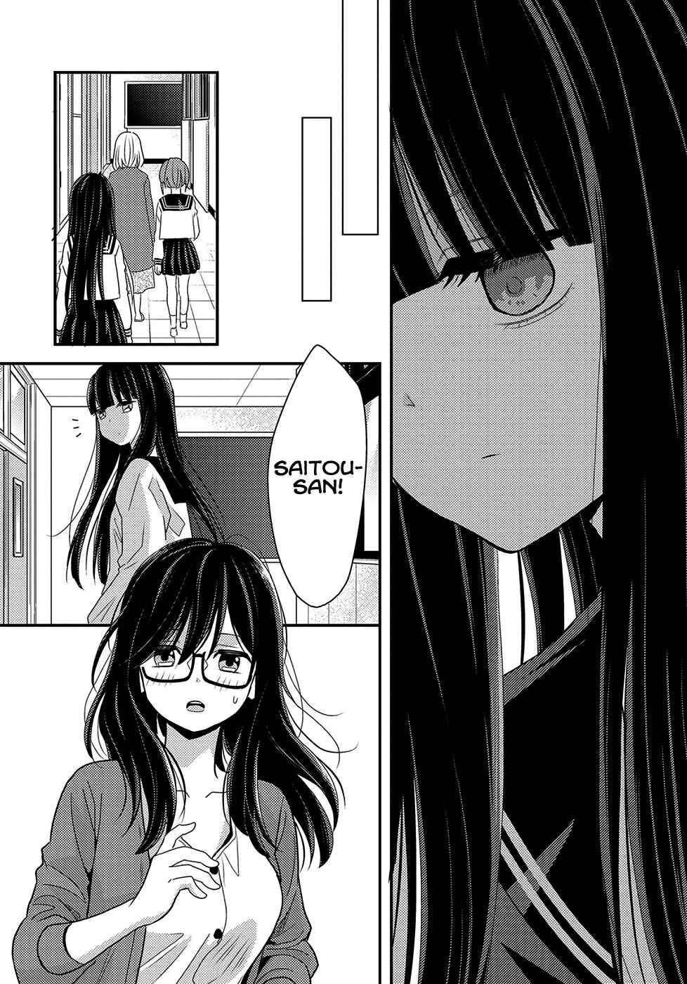 Page 19 Chapter 6 Umineko Sou Days