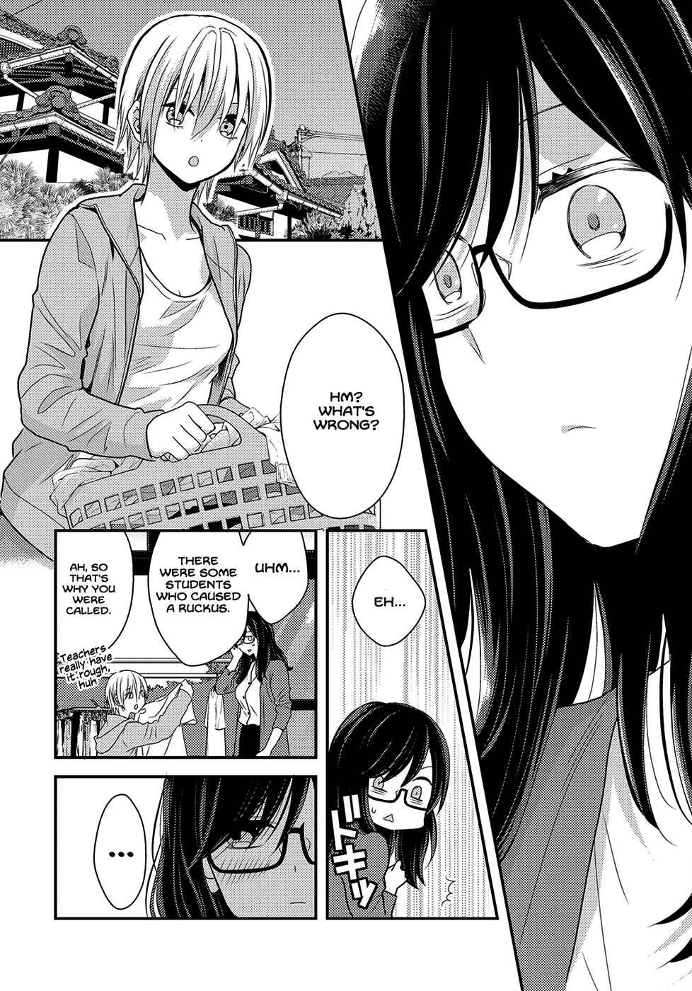 Page 23 Chapter 6 Umineko Sou Days