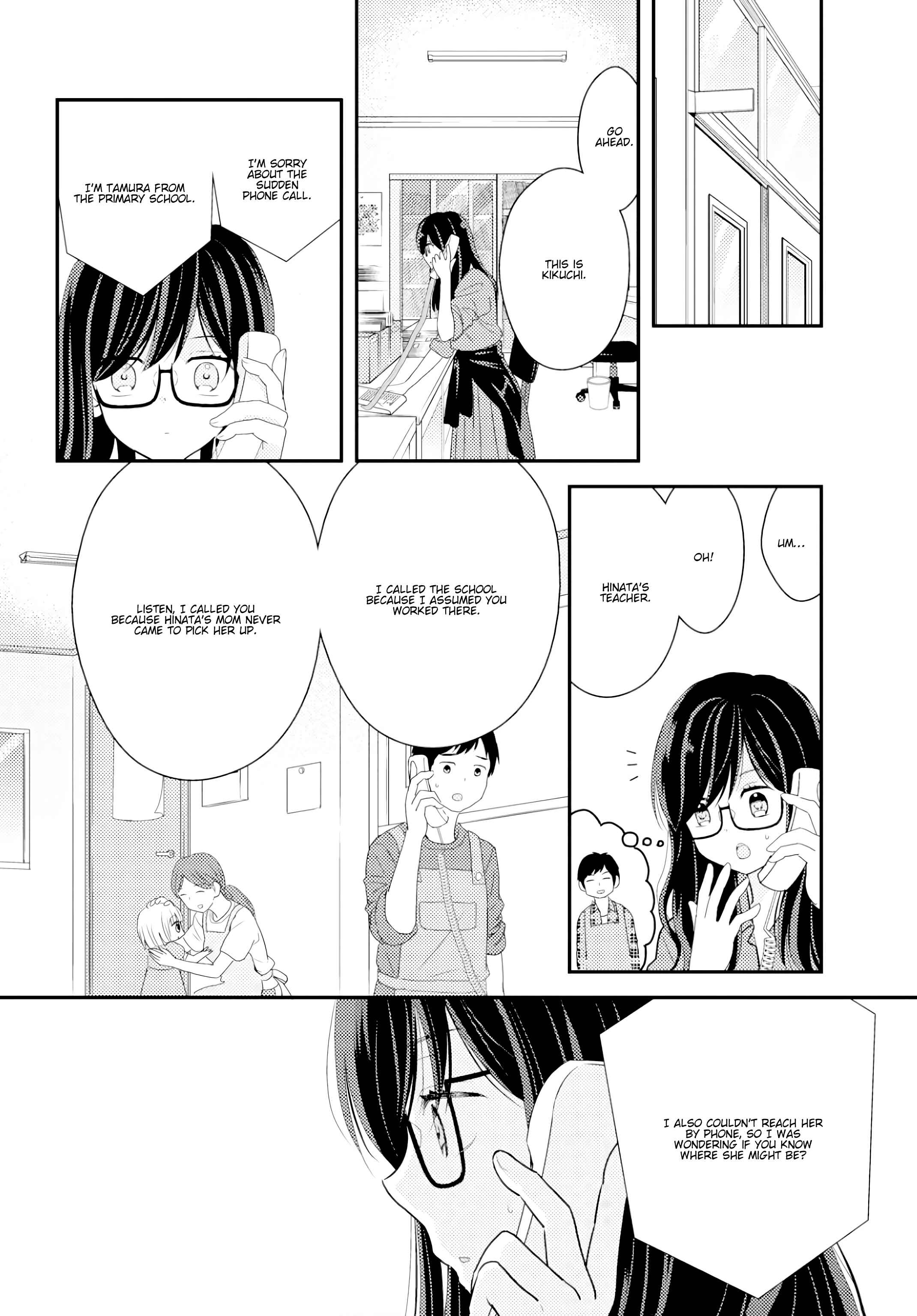 Page 13 Chapter 14 Umineko Sou Days