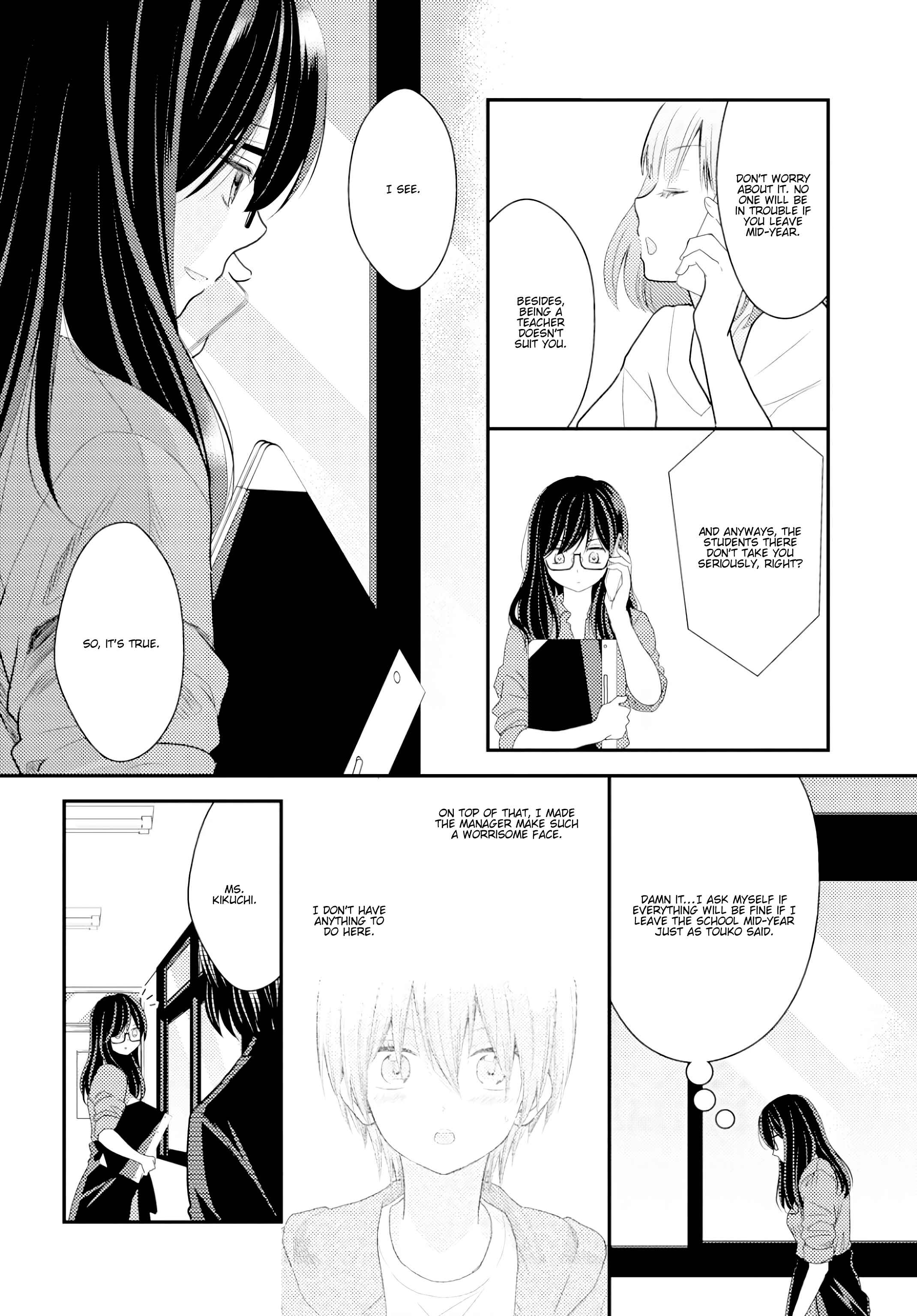 Page 9 Chapter 14 Umineko Sou Days