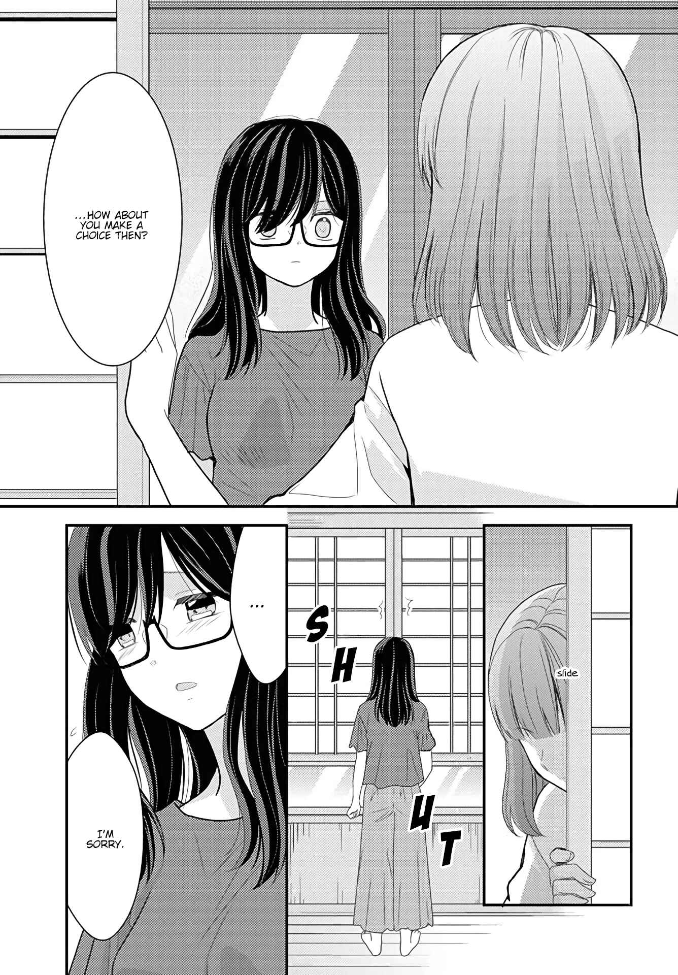 Page 11 Chapter 16 Umineko Sou Days