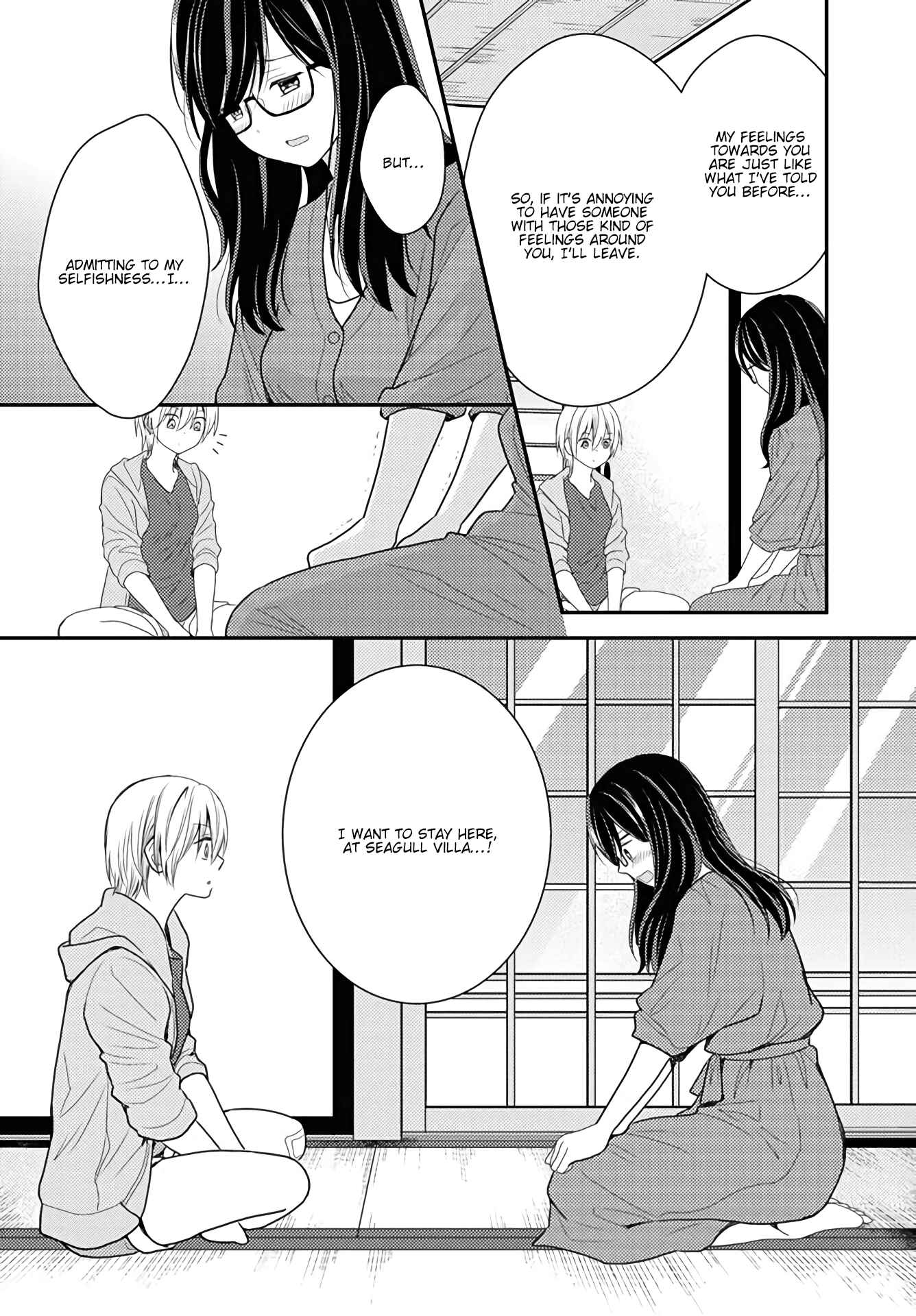 Page 16 Chapter 16 Umineko Sou Days