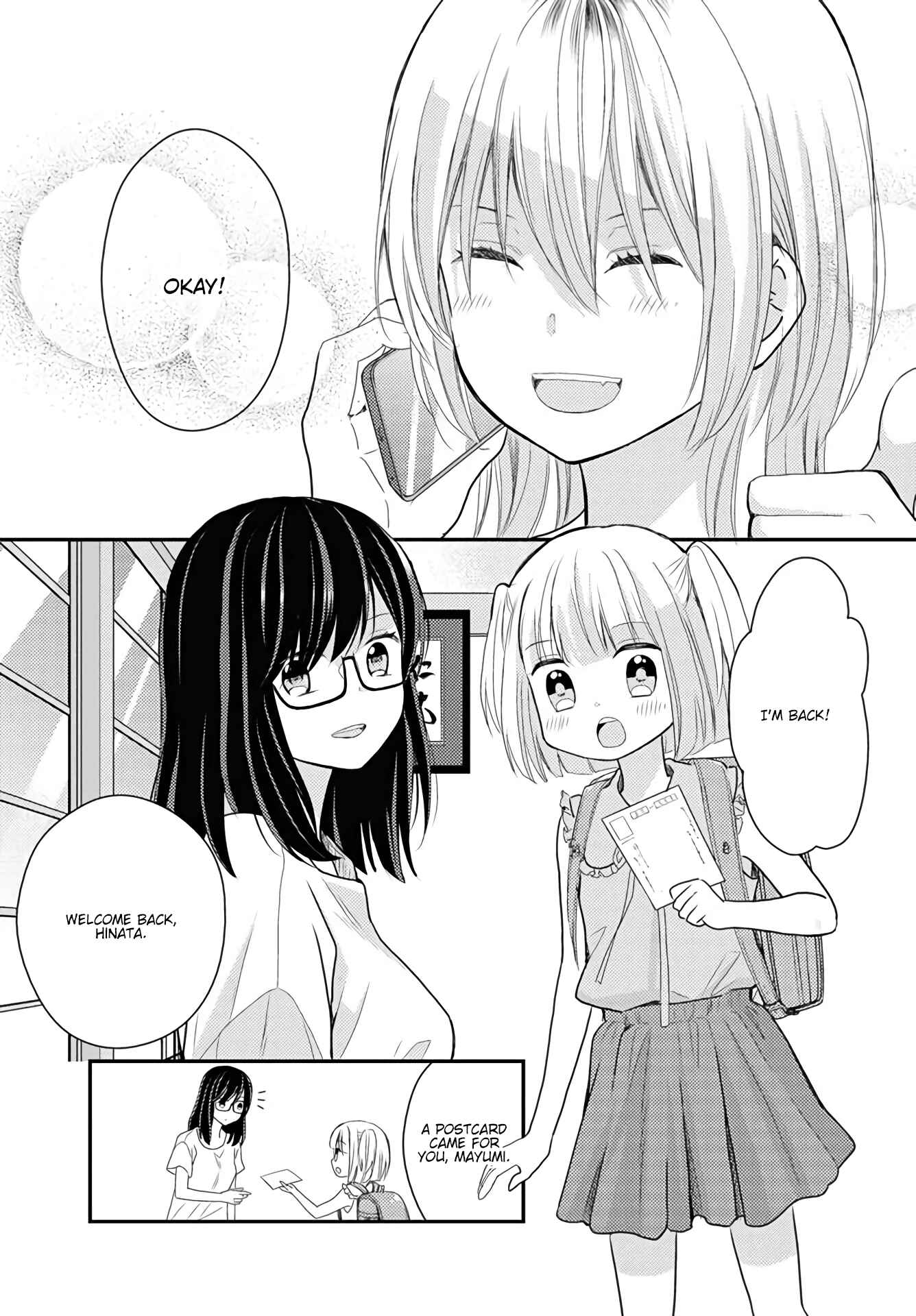 Page 29 Chapter 16 Umineko Sou Days