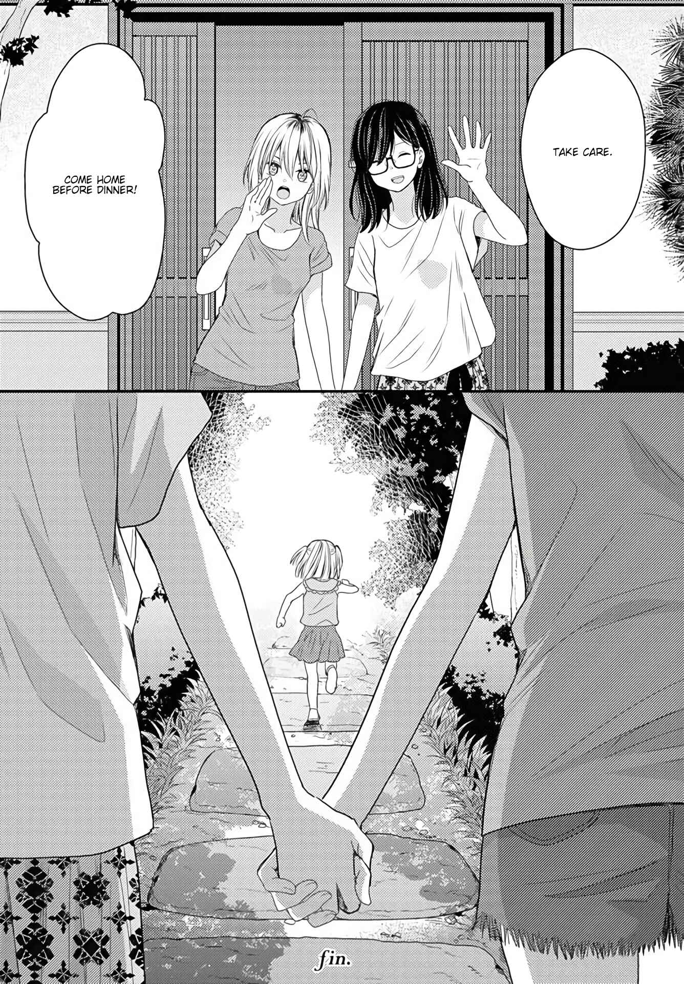 Page 32 Chapter 16 Umineko Sou Days