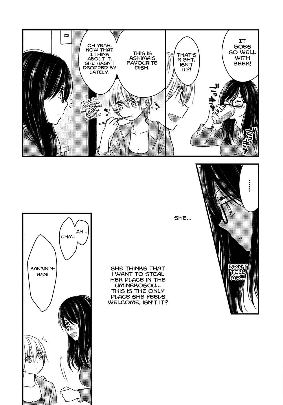 Page 17 Chapter 5 Umineko Sou Days