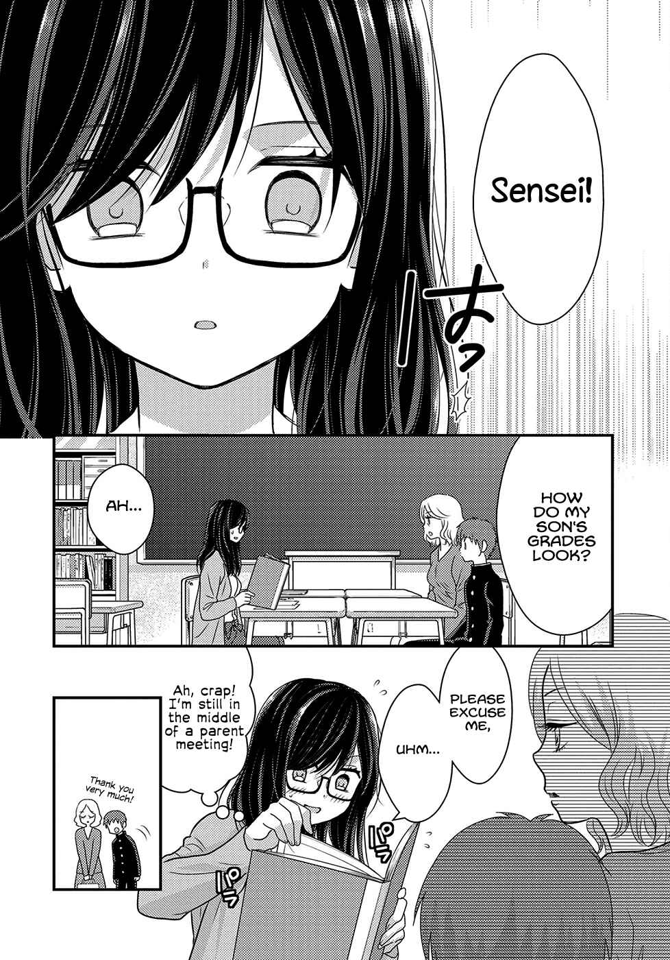 Page 5 Chapter 5 Umineko Sou Days