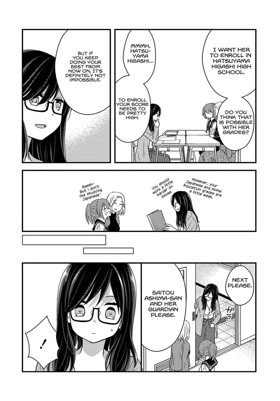 Page 7 Chapter 5 Umineko Sou Days