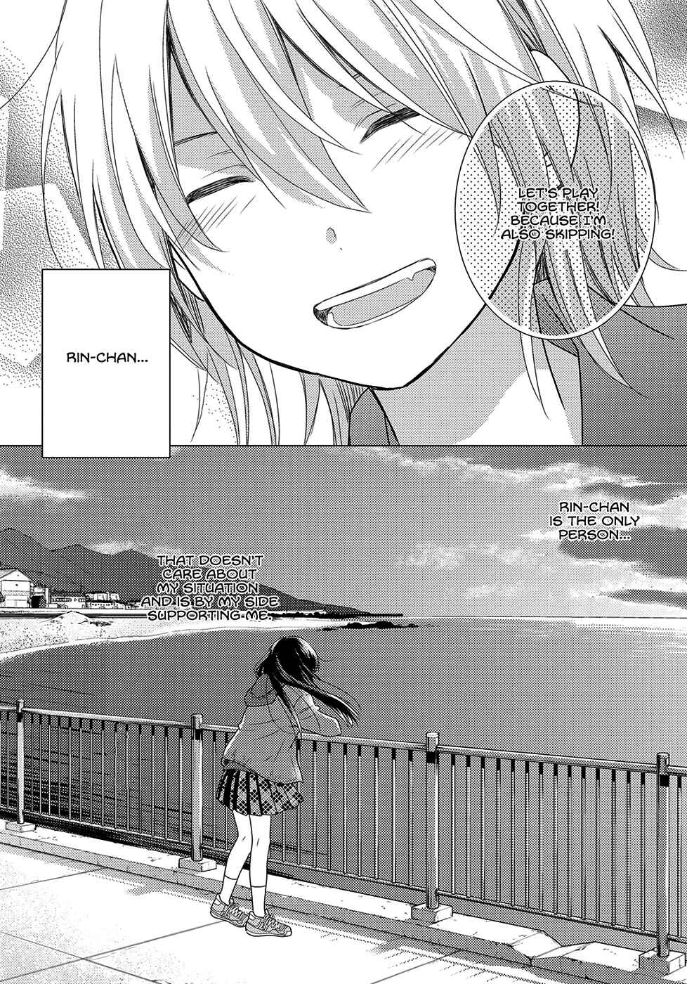Page 16 Chapter 4 Umineko Sou Days