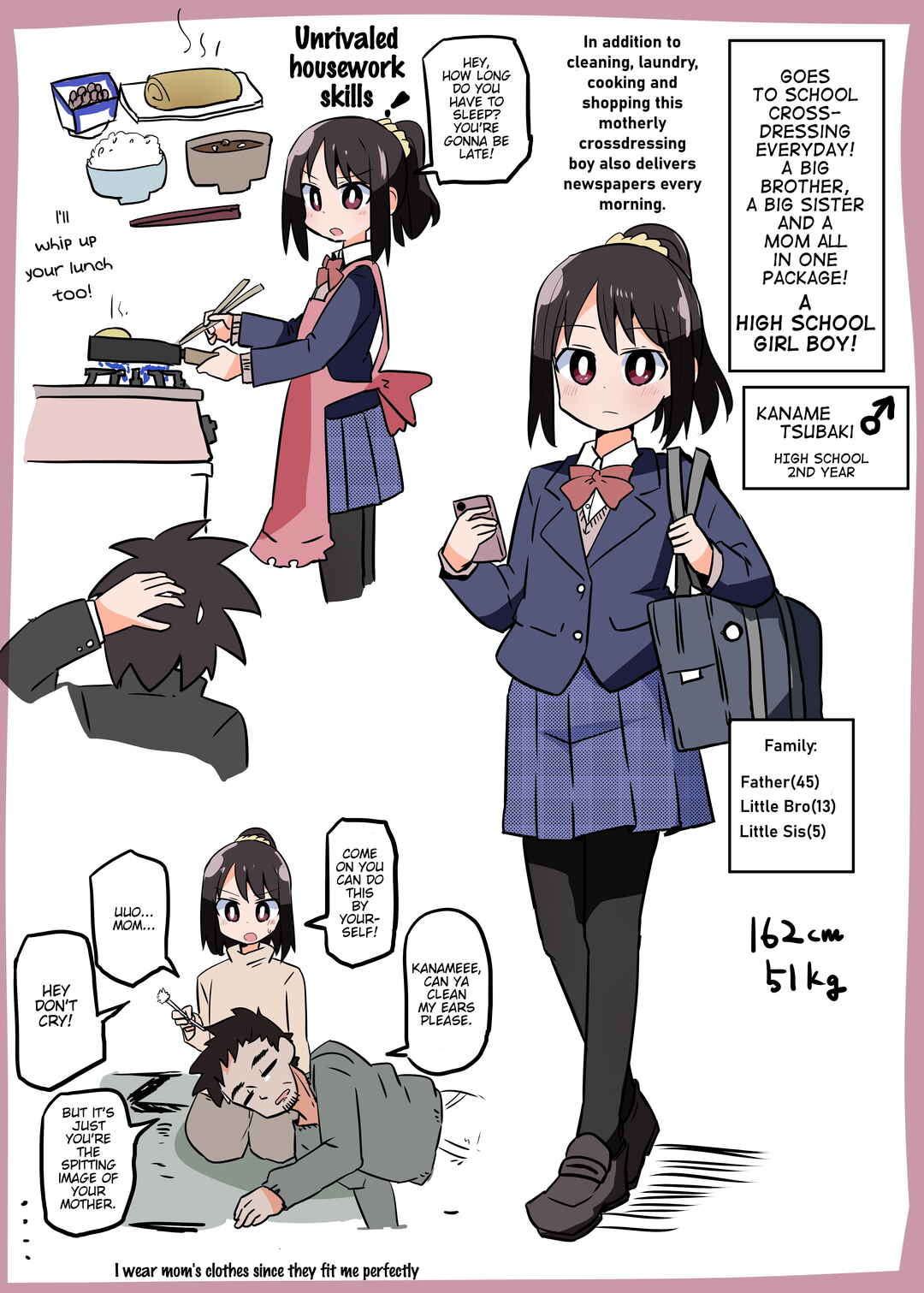 Page 5 Chapter Unknown_38d2 Zettai ni Amae Sasete Kureru Ani