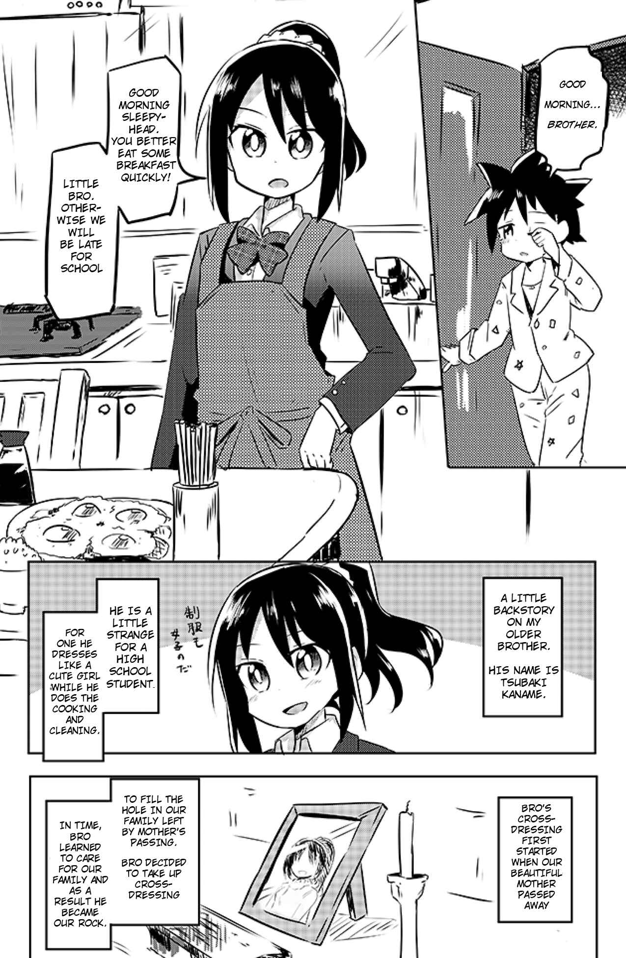 Page 1 Chapter 1 Zettai ni Amae Sasete Kureru Ani