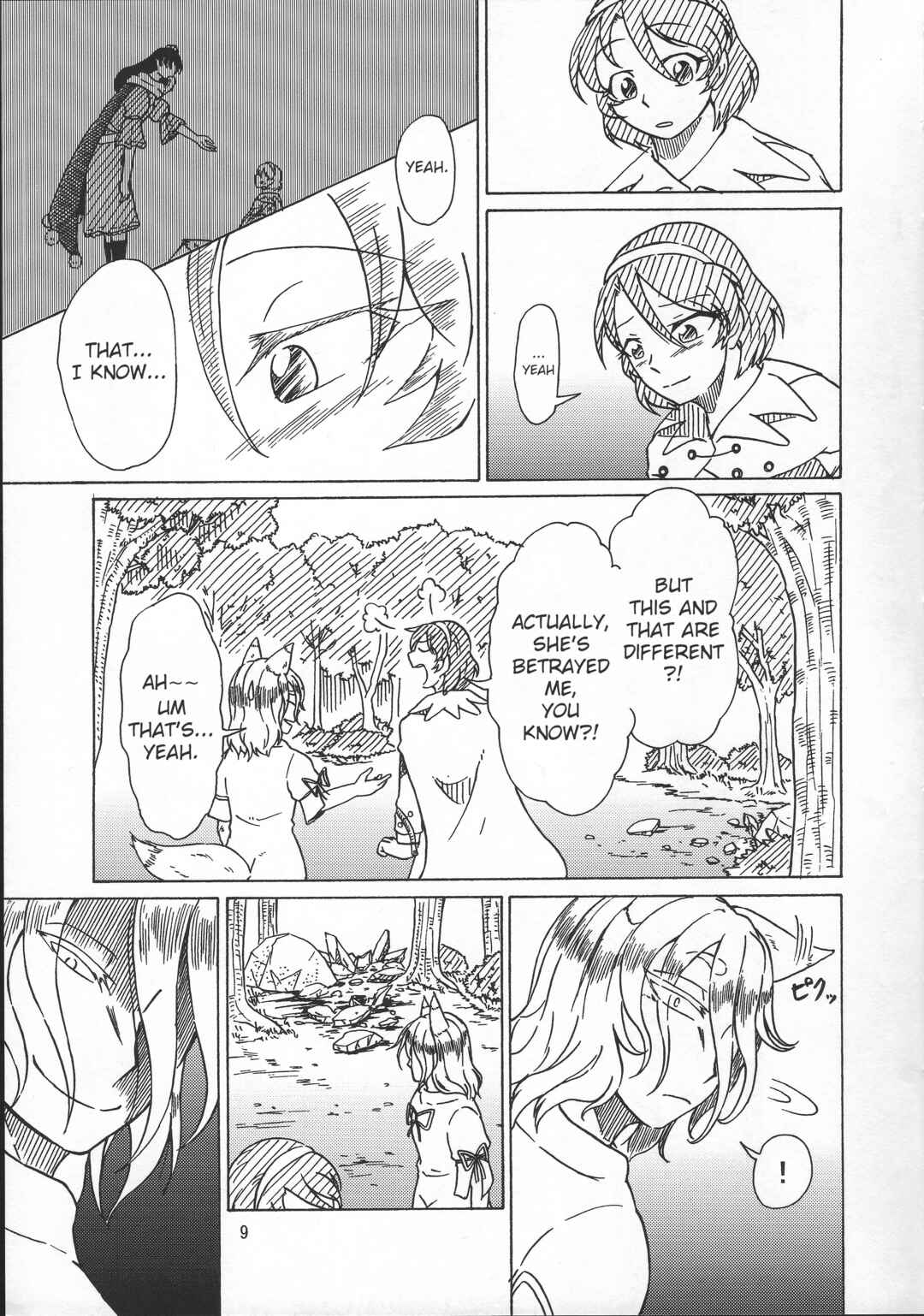 Page 10 Chapter Unknown_dbc7 Touhou - Kin no mōja to ichiba no kami