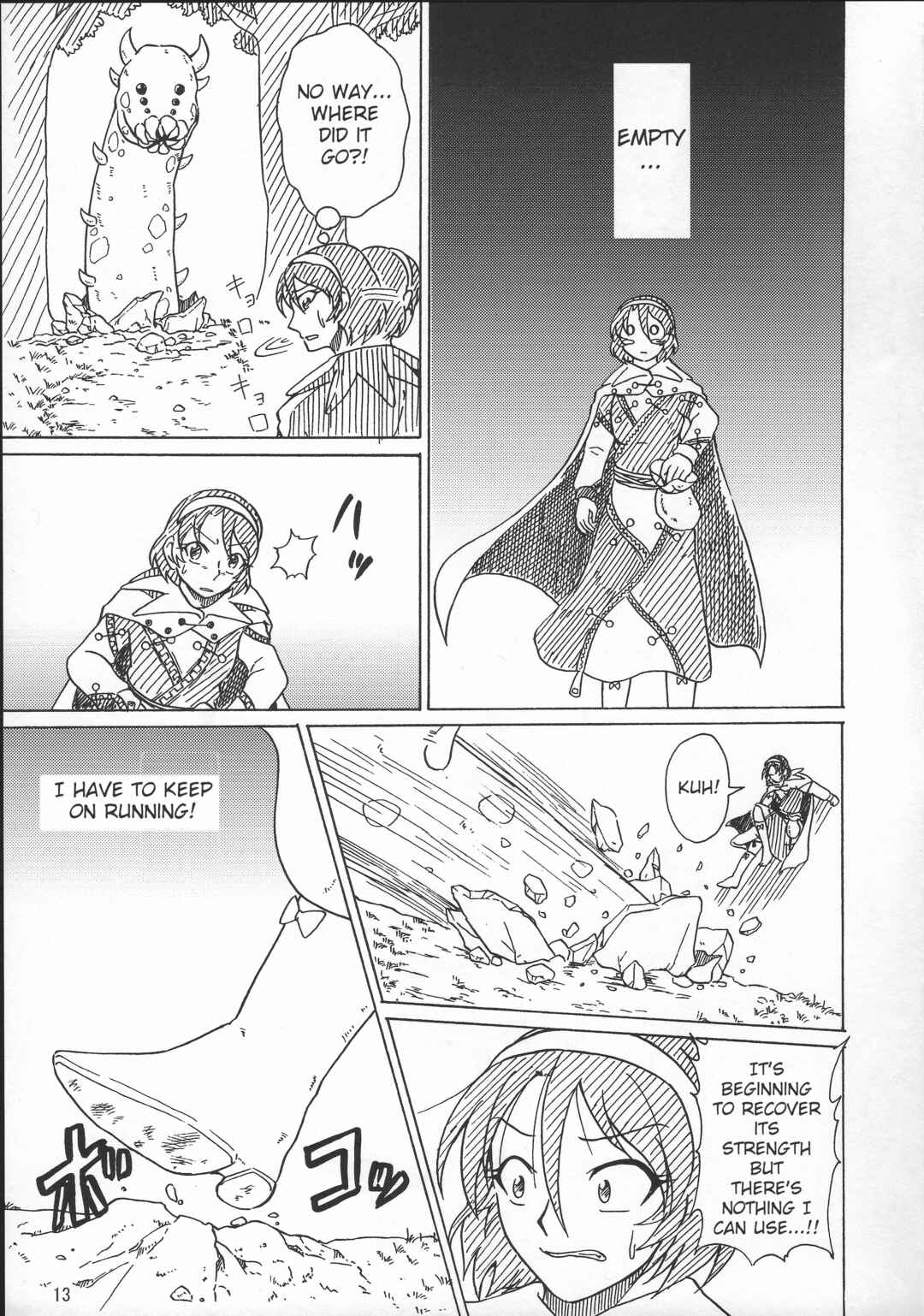 Page 14 Chapter Unknown_dbc7 Touhou - Kin no mōja to ichiba no kami