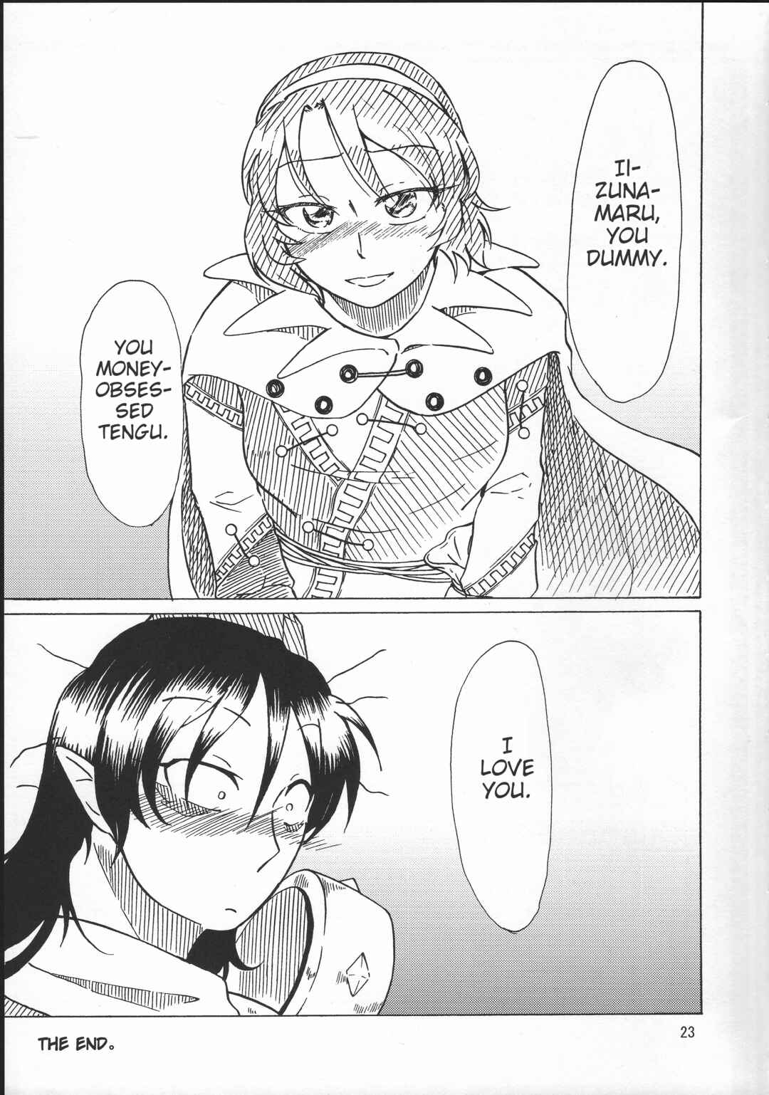 Page 24 Chapter Unknown_dbc7 Touhou - Kin no mōja to ichiba no kami