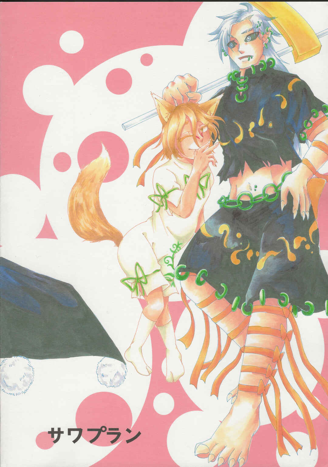 Page 26 Chapter Unknown_dbc7 Touhou - Kin no mōja to ichiba no kami